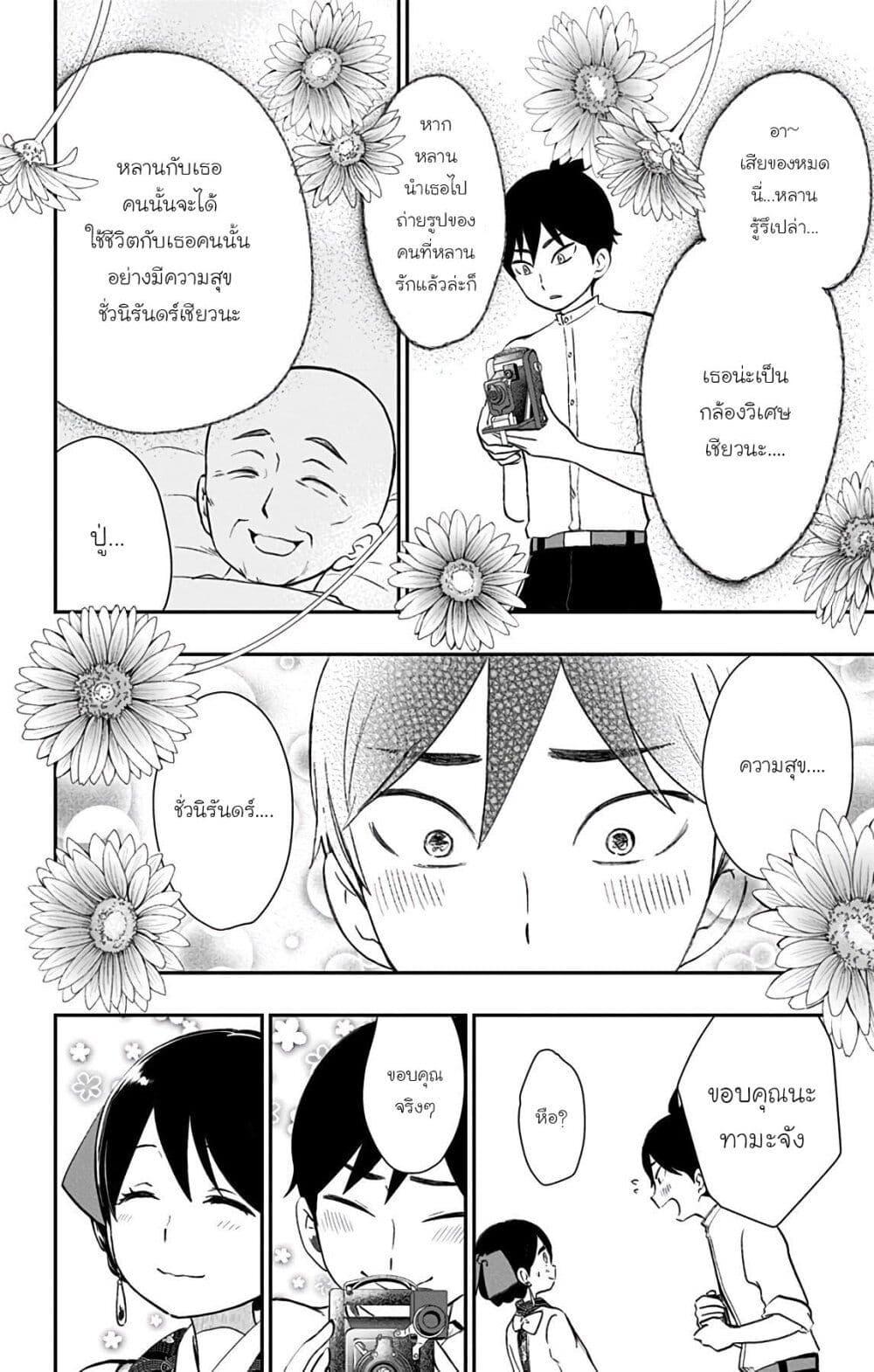 Manga-lc-com อ่านมังงะ อ่านการ์ตูน ออนไลน์ ฟรี Shouwa Otome Otogibanashi เรื่องเล่าของสาวน้อย ยุคโชวะ ตอนที่ 1 2 3 4 5 6 7 8 9 10 11 12 13 14 ฟรี ไม่มีโฆษณา Manga-lc - อ่าน มังงะ อ่าน การ์ตูน ออนไลน์ อ่านมังงะ ฟรี