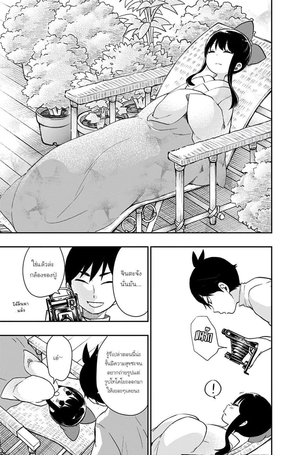 Manga-lc-com อ่านมังงะ อ่านการ์ตูน ออนไลน์ ฟรี Shouwa Otome Otogibanashi เรื่องเล่าของสาวน้อย ยุคโชวะ ตอนที่ 1 2 3 4 5 6 7 8 9 10 11 12 13 14 ฟรี ไม่มีโฆษณา Manga-lc - อ่าน มังงะ อ่าน การ์ตูน ออนไลน์ อ่านมังงะ ฟรี