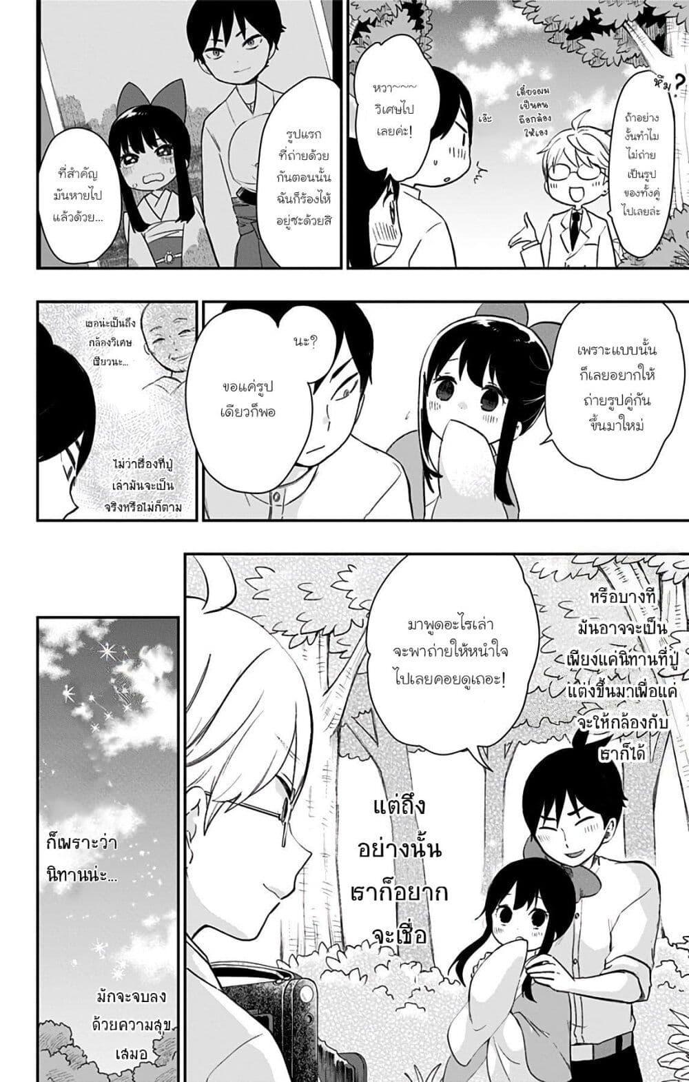 Manga-lc-com อ่านมังงะ อ่านการ์ตูน ออนไลน์ ฟรี Shouwa Otome Otogibanashi เรื่องเล่าของสาวน้อย ยุคโชวะ ตอนที่ 1 2 3 4 5 6 7 8 9 10 11 12 13 14 ฟรี ไม่มีโฆษณา Manga-lc - อ่าน มังงะ อ่าน การ์ตูน ออนไลน์ อ่านมังงะ ฟรี