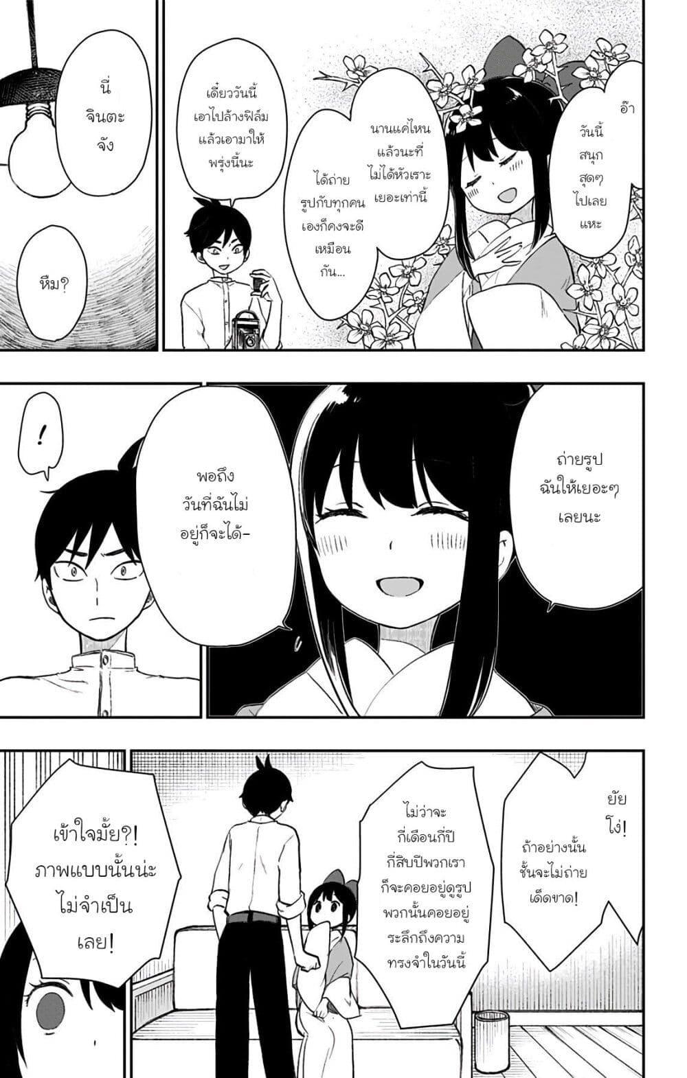 Manga-lc-com อ่านมังงะ อ่านการ์ตูน ออนไลน์ ฟรี Shouwa Otome Otogibanashi เรื่องเล่าของสาวน้อย ยุคโชวะ ตอนที่ 1 2 3 4 5 6 7 8 9 10 11 12 13 14 ฟรี ไม่มีโฆษณา Manga-lc - อ่าน มังงะ อ่าน การ์ตูน ออนไลน์ อ่านมังงะ ฟรี