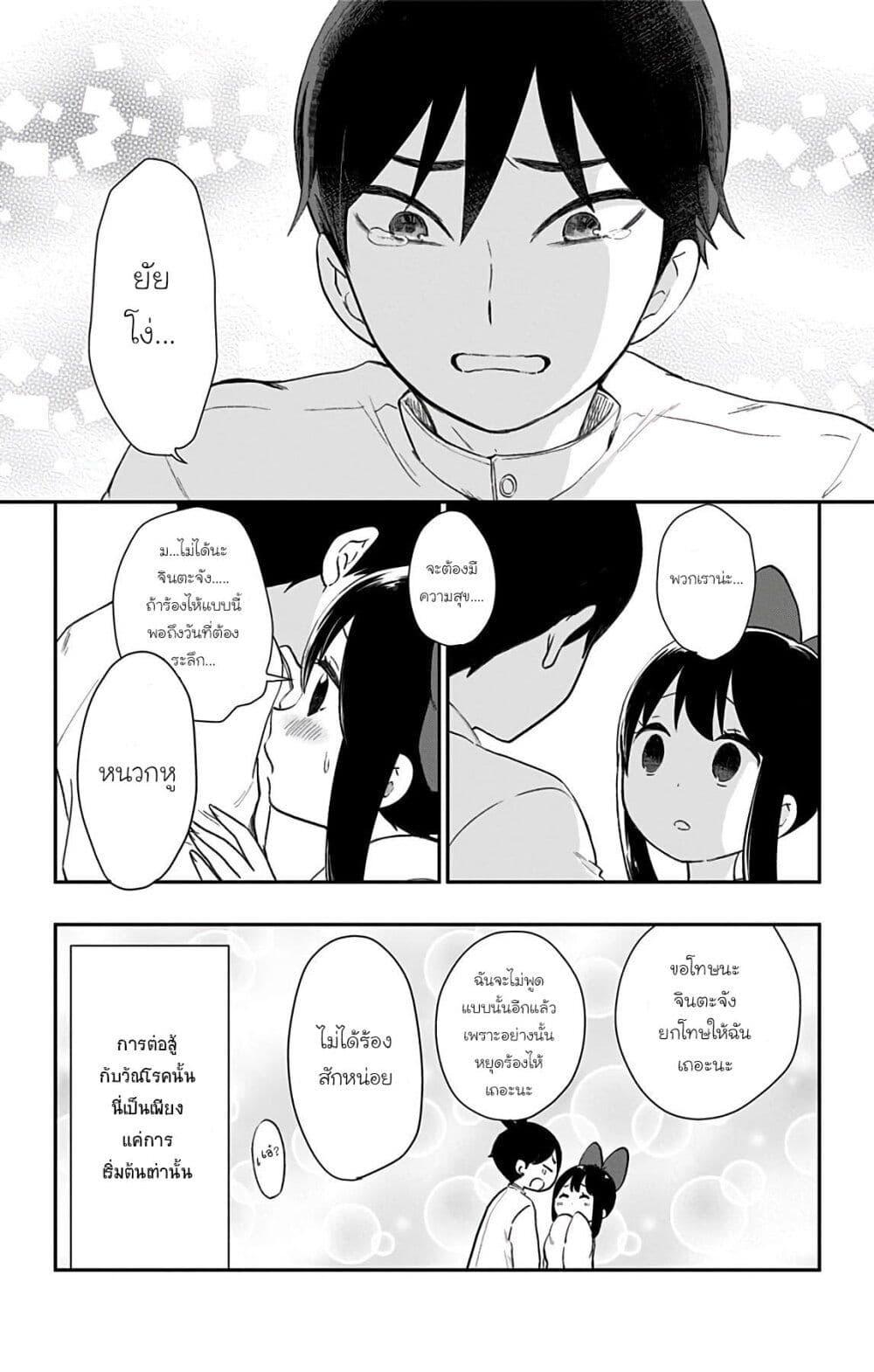 Manga-lc-com อ่านมังงะ อ่านการ์ตูน ออนไลน์ ฟรี Shouwa Otome Otogibanashi เรื่องเล่าของสาวน้อย ยุคโชวะ ตอนที่ 1 2 3 4 5 6 7 8 9 10 11 12 13 14 ฟรี ไม่มีโฆษณา Manga-lc - อ่าน มังงะ อ่าน การ์ตูน ออนไลน์ อ่านมังงะ ฟรี