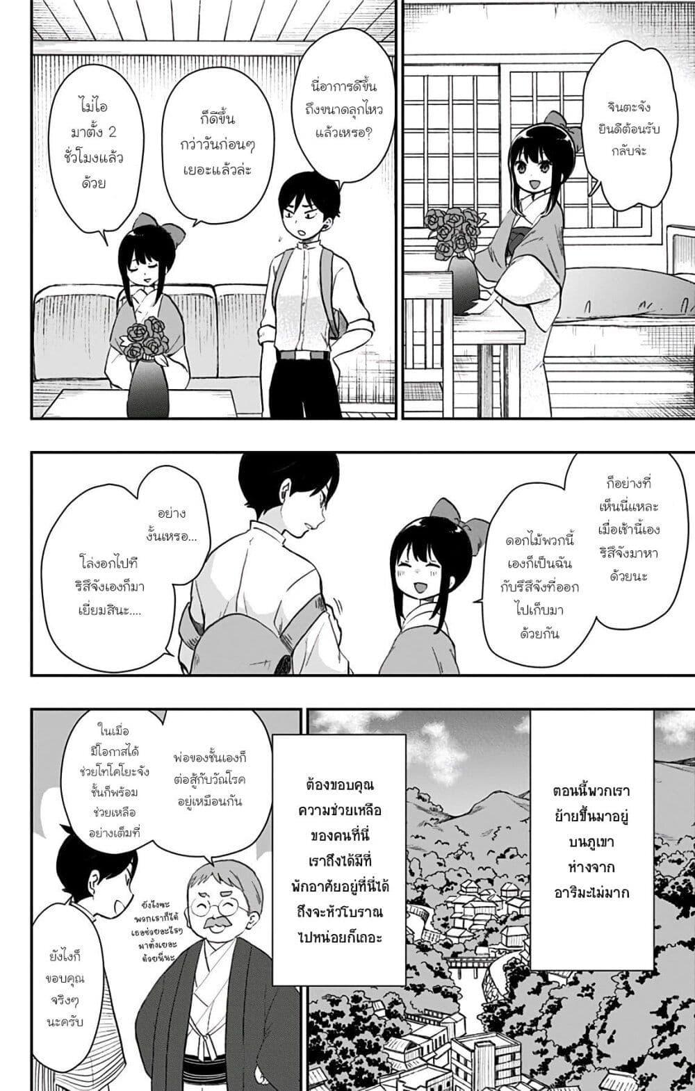 Manga-lc-com อ่านมังงะ อ่านการ์ตูน ออนไลน์ ฟรี Shouwa Otome Otogibanashi เรื่องเล่าของสาวน้อย ยุคโชวะ ตอนที่ 1 2 3 4 5 6 7 8 9 10 11 12 13 14 ฟรี ไม่มีโฆษณา Manga-lc - อ่าน มังงะ อ่าน การ์ตูน ออนไลน์ อ่านมังงะ ฟรี