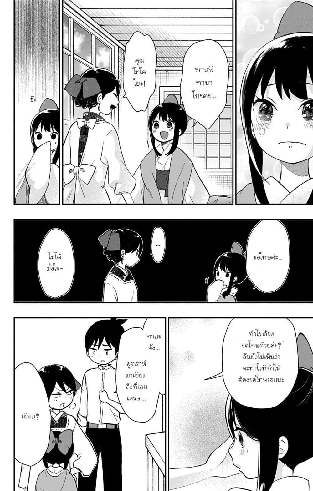 Manga-lc-com อ่านมังงะ อ่านการ์ตูน ออนไลน์ ฟรี Shouwa Otome Otogibanashi เรื่องเล่าของสาวน้อย ยุคโชวะ ตอนที่ 1 2 3 4 5 6 7 8 9 10 11 12 13 14 ฟรี ไม่มีโฆษณา Manga-lc - อ่าน มังงะ อ่าน การ์ตูน ออนไลน์ อ่านมังงะ ฟรี