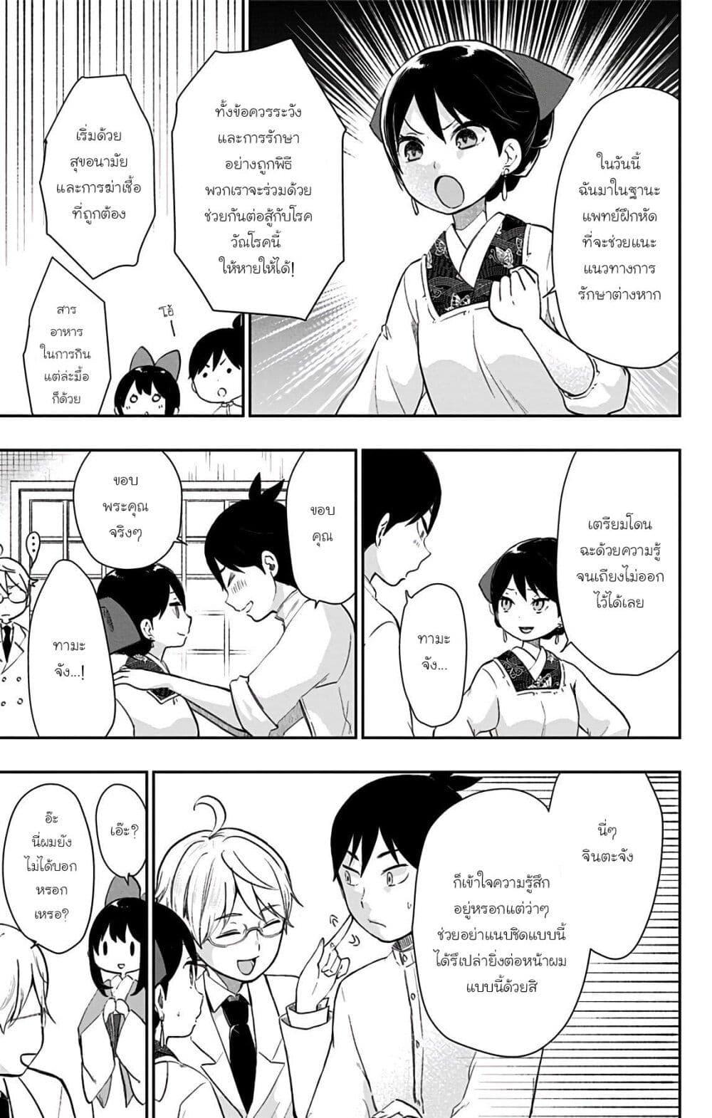 Manga-lc-com อ่านมังงะ อ่านการ์ตูน ออนไลน์ ฟรี Shouwa Otome Otogibanashi เรื่องเล่าของสาวน้อย ยุคโชวะ ตอนที่ 1 2 3 4 5 6 7 8 9 10 11 12 13 14 ฟรี ไม่มีโฆษณา Manga-lc - อ่าน มังงะ อ่าน การ์ตูน ออนไลน์ อ่านมังงะ ฟรี