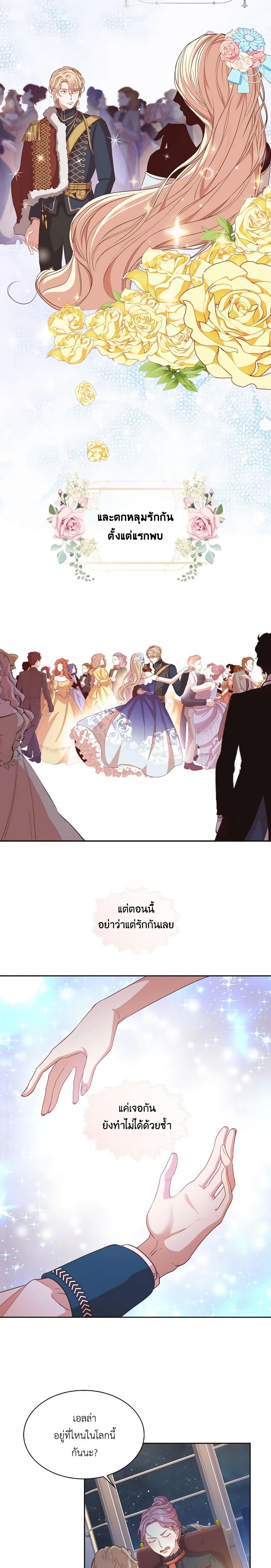 Manga-lc-com อ่านมังงะ อ่านการ์ตูน ออนไลน์ ฟรี I’m the Tyrant’s Secretary ตอนที่ 1 2 3 4 5 6 7 8 9 10 11 12 13 14 ฟรี ไม่มีโฆษณา Manga-lc - อ่าน มังงะ อ่าน การ์ตูน ออนไลน์ อ่านมังงะ ฟรี