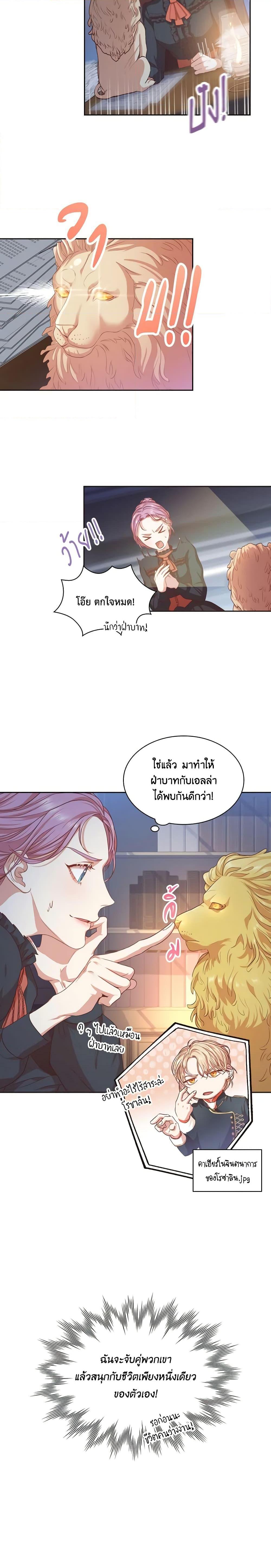 Manga-lc-com อ่านมังงะ อ่านการ์ตูน ออนไลน์ ฟรี I’m the Tyrant’s Secretary ตอนที่ 1 2 3 4 5 6 7 8 9 10 11 12 13 14 ฟรี ไม่มีโฆษณา Manga-lc - อ่าน มังงะ อ่าน การ์ตูน ออนไลน์ อ่านมังงะ ฟรี