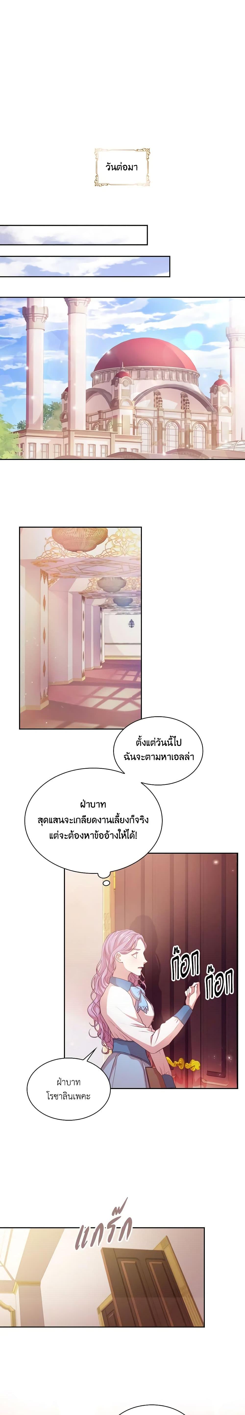 Manga-lc-com อ่านมังงะ อ่านการ์ตูน ออนไลน์ ฟรี I’m the Tyrant’s Secretary ตอนที่ 1 2 3 4 5 6 7 8 9 10 11 12 13 14 ฟรี ไม่มีโฆษณา Manga-lc - อ่าน มังงะ อ่าน การ์ตูน ออนไลน์ อ่านมังงะ ฟรี