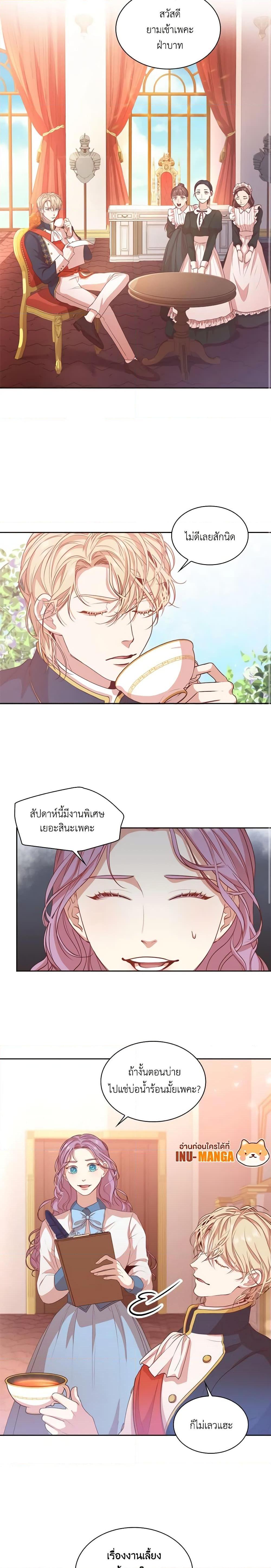 Manga-lc-com อ่านมังงะ อ่านการ์ตูน ออนไลน์ ฟรี I’m the Tyrant’s Secretary ตอนที่ 1 2 3 4 5 6 7 8 9 10 11 12 13 14 ฟรี ไม่มีโฆษณา Manga-lc - อ่าน มังงะ อ่าน การ์ตูน ออนไลน์ อ่านมังงะ ฟรี