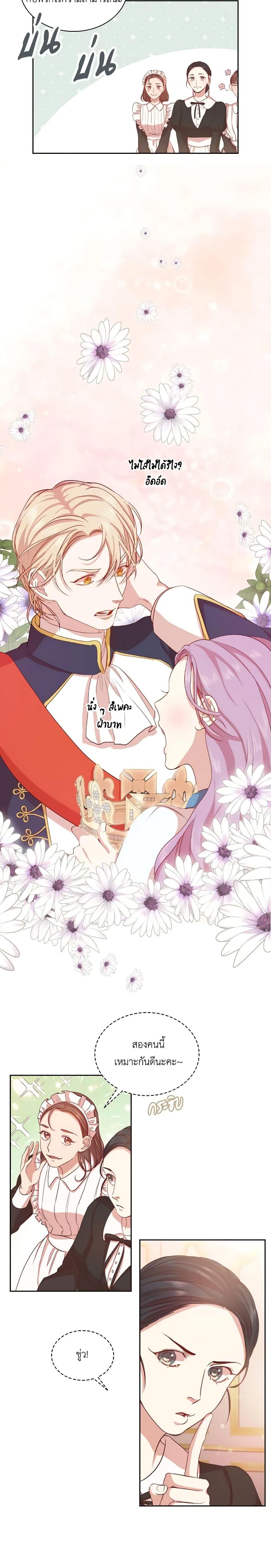 Manga-lc-com อ่านมังงะ อ่านการ์ตูน ออนไลน์ ฟรี I’m the Tyrant’s Secretary ตอนที่ 1 2 3 4 5 6 7 8 9 10 11 12 13 14 ฟรี ไม่มีโฆษณา Manga-lc - อ่าน มังงะ อ่าน การ์ตูน ออนไลน์ อ่านมังงะ ฟรี