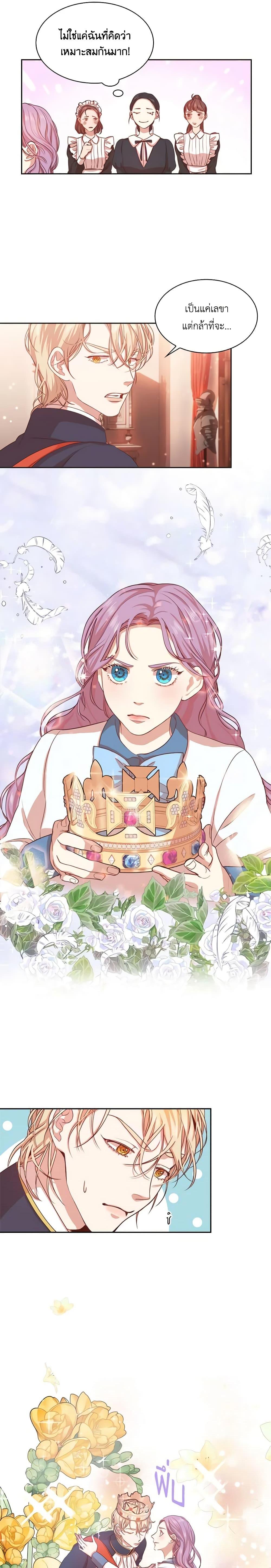 Manga-lc-com อ่านมังงะ อ่านการ์ตูน ออนไลน์ ฟรี I’m the Tyrant’s Secretary ตอนที่ 1 2 3 4 5 6 7 8 9 10 11 12 13 14 ฟรี ไม่มีโฆษณา Manga-lc - อ่าน มังงะ อ่าน การ์ตูน ออนไลน์ อ่านมังงะ ฟรี