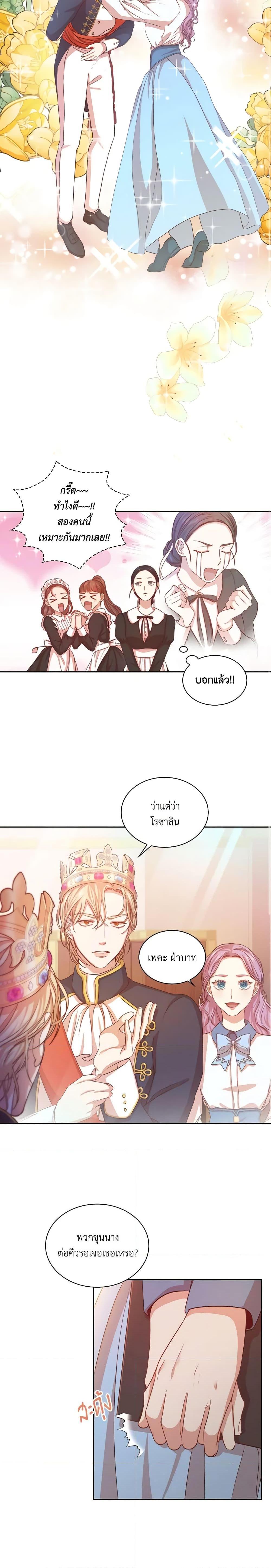 Manga-lc-com อ่านมังงะ อ่านการ์ตูน ออนไลน์ ฟรี I’m the Tyrant’s Secretary ตอนที่ 1 2 3 4 5 6 7 8 9 10 11 12 13 14 ฟรี ไม่มีโฆษณา Manga-lc - อ่าน มังงะ อ่าน การ์ตูน ออนไลน์ อ่านมังงะ ฟรี