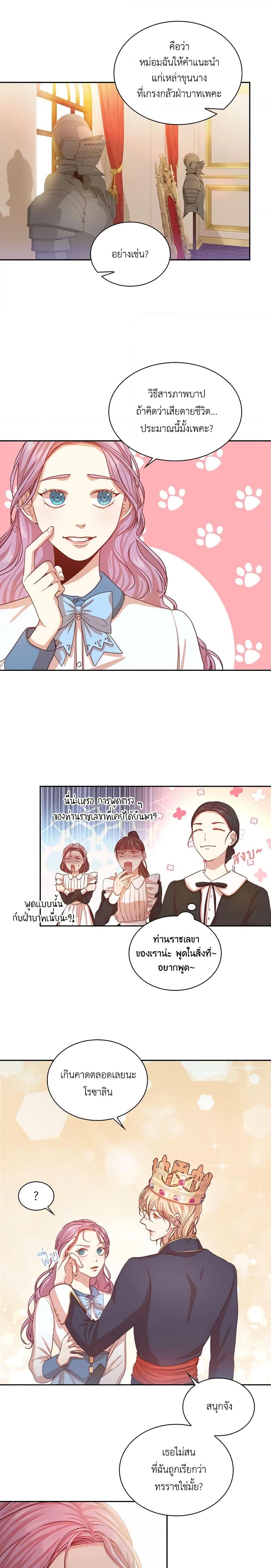 Manga-lc-com อ่านมังงะ อ่านการ์ตูน ออนไลน์ ฟรี I’m the Tyrant’s Secretary ตอนที่ 1 2 3 4 5 6 7 8 9 10 11 12 13 14 ฟรี ไม่มีโฆษณา Manga-lc - อ่าน มังงะ อ่าน การ์ตูน ออนไลน์ อ่านมังงะ ฟรี