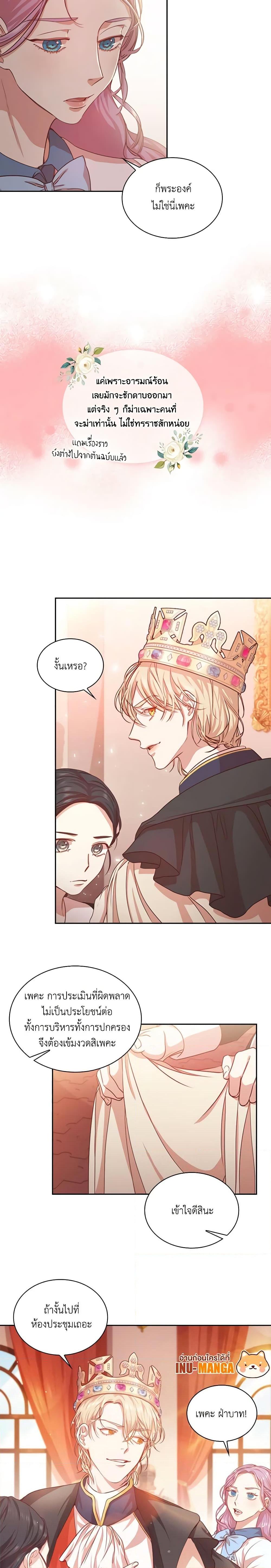 Manga-lc-com อ่านมังงะ อ่านการ์ตูน ออนไลน์ ฟรี I’m the Tyrant’s Secretary ตอนที่ 1 2 3 4 5 6 7 8 9 10 11 12 13 14 ฟรี ไม่มีโฆษณา Manga-lc - อ่าน มังงะ อ่าน การ์ตูน ออนไลน์ อ่านมังงะ ฟรี