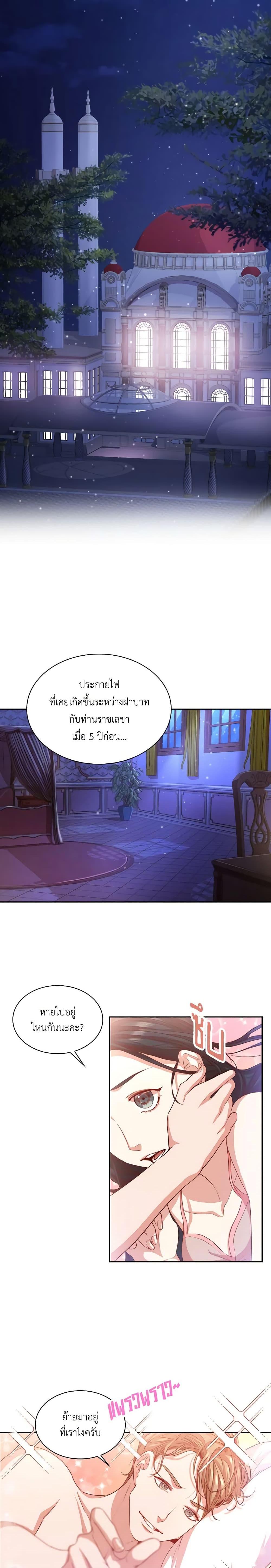 Manga-lc-com อ่านมังงะ อ่านการ์ตูน ออนไลน์ ฟรี I’m the Tyrant’s Secretary ตอนที่ 1 2 3 4 5 6 7 8 9 10 11 12 13 14 ฟรี ไม่มีโฆษณา Manga-lc - อ่าน มังงะ อ่าน การ์ตูน ออนไลน์ อ่านมังงะ ฟรี