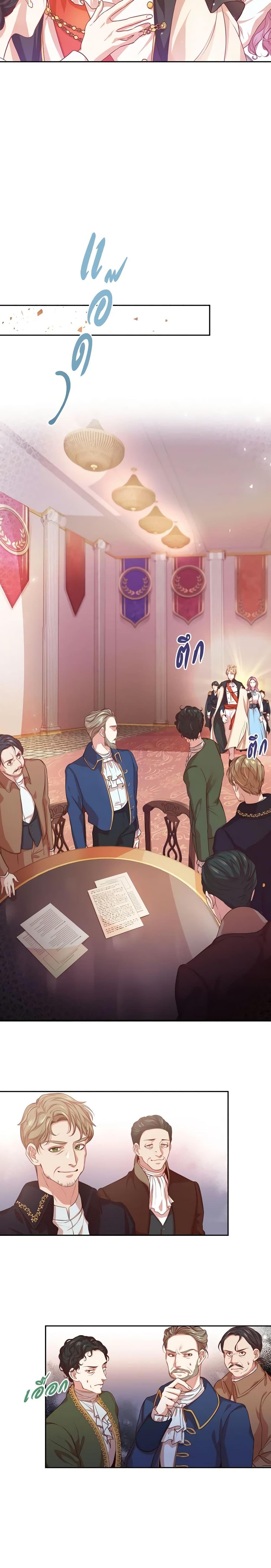 Manga-lc-com อ่านมังงะ อ่านการ์ตูน ออนไลน์ ฟรี I’m the Tyrant’s Secretary ตอนที่ 1 2 3 4 5 6 7 8 9 10 11 12 13 14 ฟรี ไม่มีโฆษณา Manga-lc - อ่าน มังงะ อ่าน การ์ตูน ออนไลน์ อ่านมังงะ ฟรี