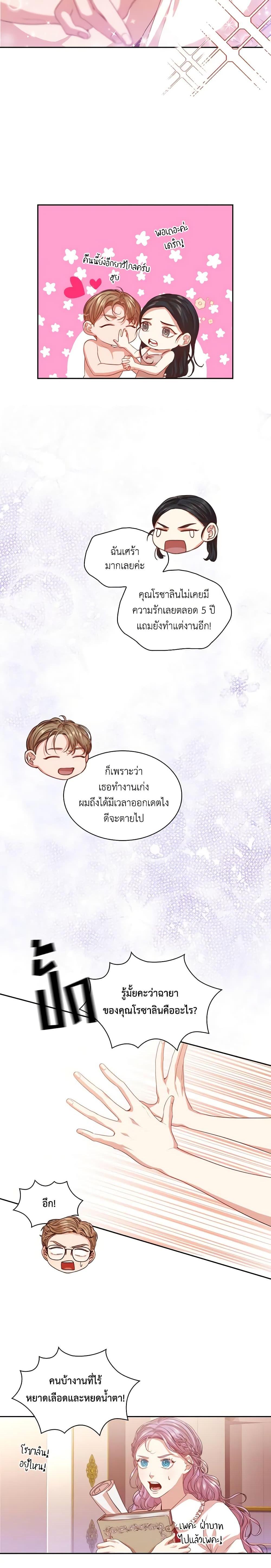 Manga-lc-com อ่านมังงะ อ่านการ์ตูน ออนไลน์ ฟรี I’m the Tyrant’s Secretary ตอนที่ 1 2 3 4 5 6 7 8 9 10 11 12 13 14 ฟรี ไม่มีโฆษณา Manga-lc - อ่าน มังงะ อ่าน การ์ตูน ออนไลน์ อ่านมังงะ ฟรี