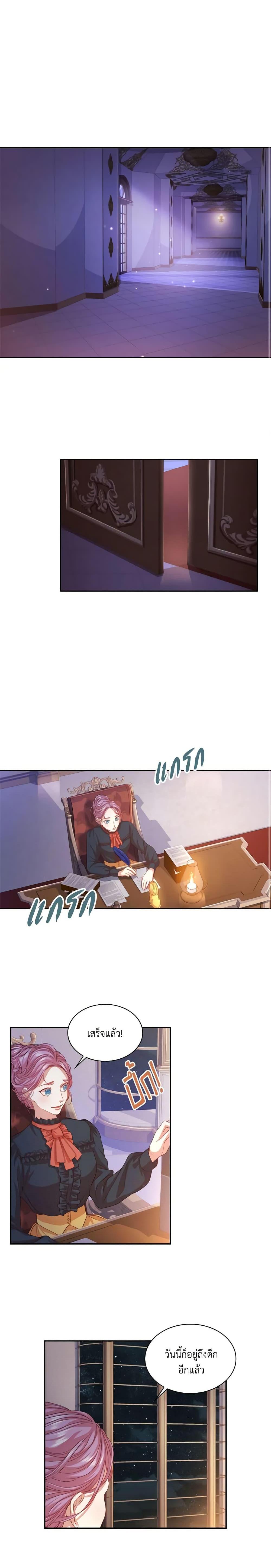 Manga-lc-com อ่านมังงะ อ่านการ์ตูน ออนไลน์ ฟรี I’m the Tyrant’s Secretary ตอนที่ 1 2 3 4 5 6 7 8 9 10 11 12 13 14 ฟรี ไม่มีโฆษณา Manga-lc - อ่าน มังงะ อ่าน การ์ตูน ออนไลน์ อ่านมังงะ ฟรี