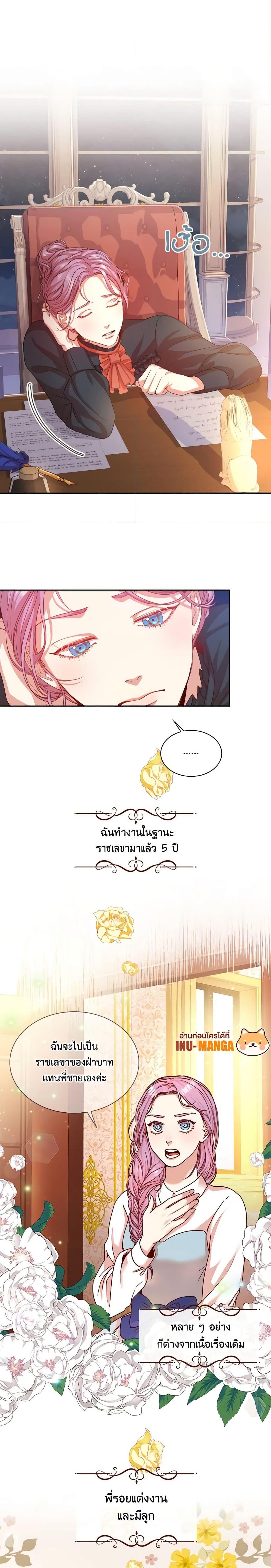 Manga-lc-com อ่านมังงะ อ่านการ์ตูน ออนไลน์ ฟรี I’m the Tyrant’s Secretary ตอนที่ 1 2 3 4 5 6 7 8 9 10 11 12 13 14 ฟรี ไม่มีโฆษณา Manga-lc - อ่าน มังงะ อ่าน การ์ตูน ออนไลน์ อ่านมังงะ ฟรี