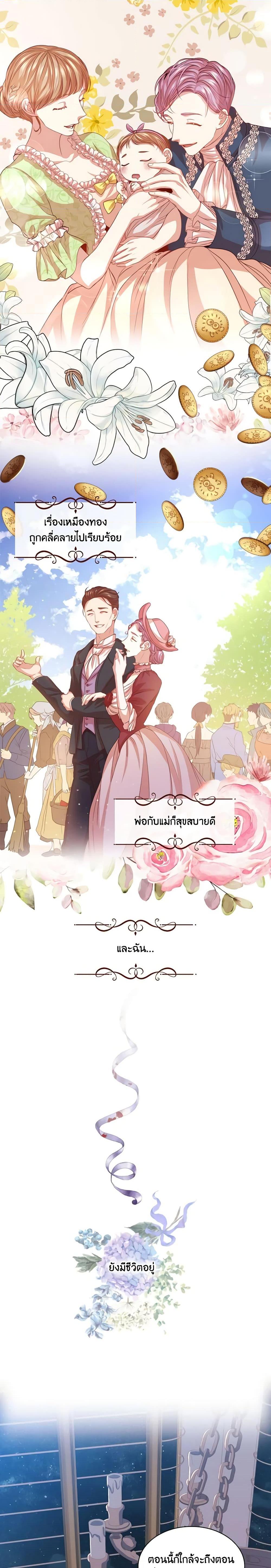 Manga-lc-com อ่านมังงะ อ่านการ์ตูน ออนไลน์ ฟรี I’m the Tyrant’s Secretary ตอนที่ 1 2 3 4 5 6 7 8 9 10 11 12 13 14 ฟรี ไม่มีโฆษณา Manga-lc - อ่าน มังงะ อ่าน การ์ตูน ออนไลน์ อ่านมังงะ ฟรี