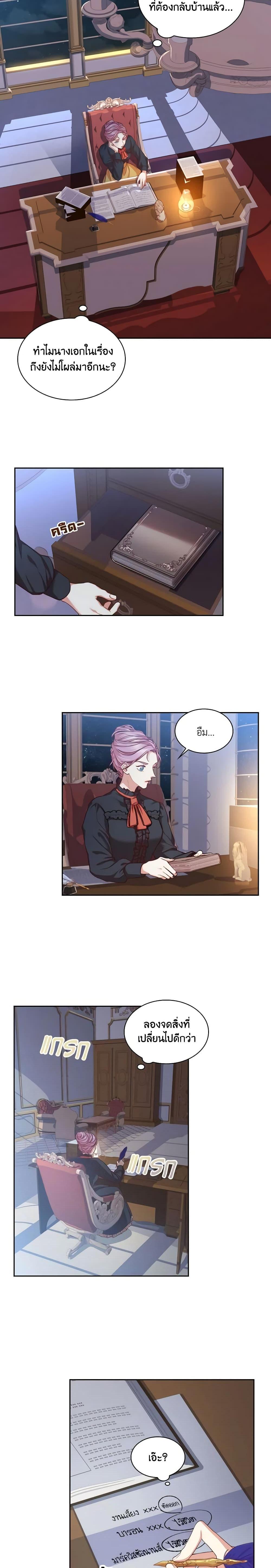 Manga-lc-com อ่านมังงะ อ่านการ์ตูน ออนไลน์ ฟรี I’m the Tyrant’s Secretary ตอนที่ 1 2 3 4 5 6 7 8 9 10 11 12 13 14 ฟรี ไม่มีโฆษณา Manga-lc - อ่าน มังงะ อ่าน การ์ตูน ออนไลน์ อ่านมังงะ ฟรี