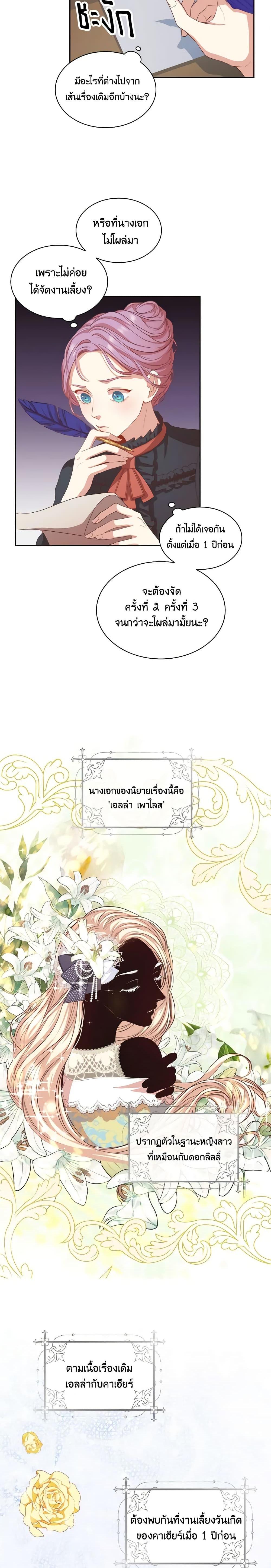 Manga-lc-com อ่านมังงะ อ่านการ์ตูน ออนไลน์ ฟรี I’m the Tyrant’s Secretary ตอนที่ 1 2 3 4 5 6 7 8 9 10 11 12 13 14 ฟรี ไม่มีโฆษณา Manga-lc - อ่าน มังงะ อ่าน การ์ตูน ออนไลน์ อ่านมังงะ ฟรี