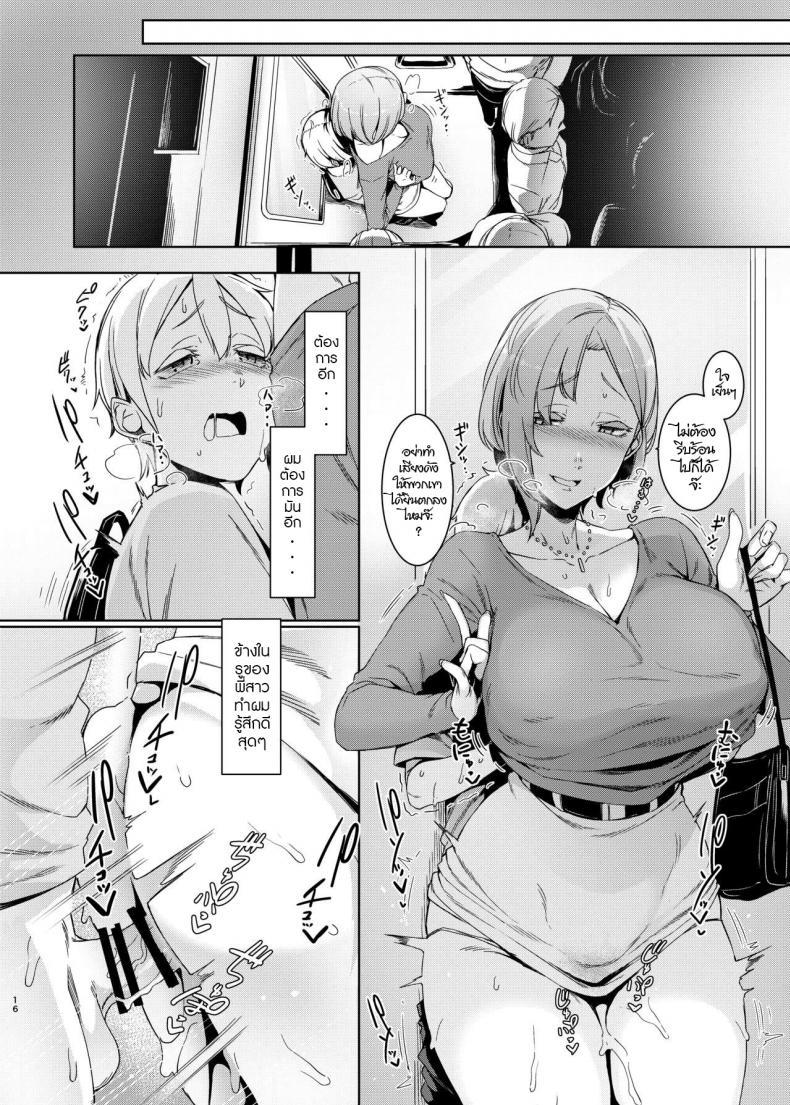 Doujin-Lc- อ่าน โดจิน มังฮวา เกาหลี ญี่ปุ่น จีน แปลไทย การพบพาน [Nanbou Hitogakushiki (Nakamura Regura)] Mami no Meguri ตอนที่ 1 2 3 4 5 6 7 8 9 10 11 12 13 14 ฟรี ไม่มีโฆษณา อ่าน โดจิน Manhwa เกาหลี ญี่ปุ่น จีน เรามีครบ คัดมาให้เน้นๆ โดจิน 18+ รับประกันความฟินโดย  Doujin Lc