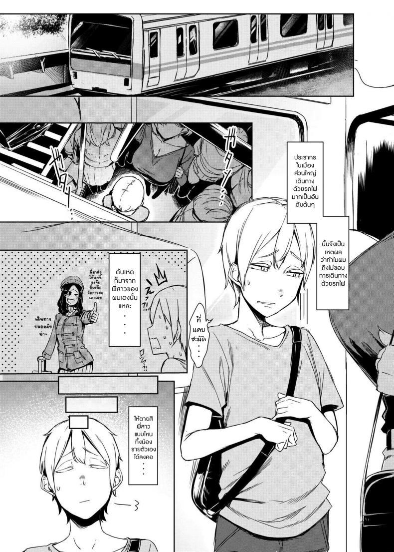 Doujin-Lc- อ่าน โดจิน มังฮวา เกาหลี ญี่ปุ่น จีน แปลไทย การพบพาน [Nanbou Hitogakushiki (Nakamura Regura)] Mami no Meguri ตอนที่ 1 2 3 4 5 6 7 8 9 10 11 12 13 14 ฟรี ไม่มีโฆษณา อ่าน โดจิน Manhwa เกาหลี ญี่ปุ่น จีน เรามีครบ คัดมาให้เน้นๆ โดจิน 18+ รับประกันความฟินโดย  Doujin Lc