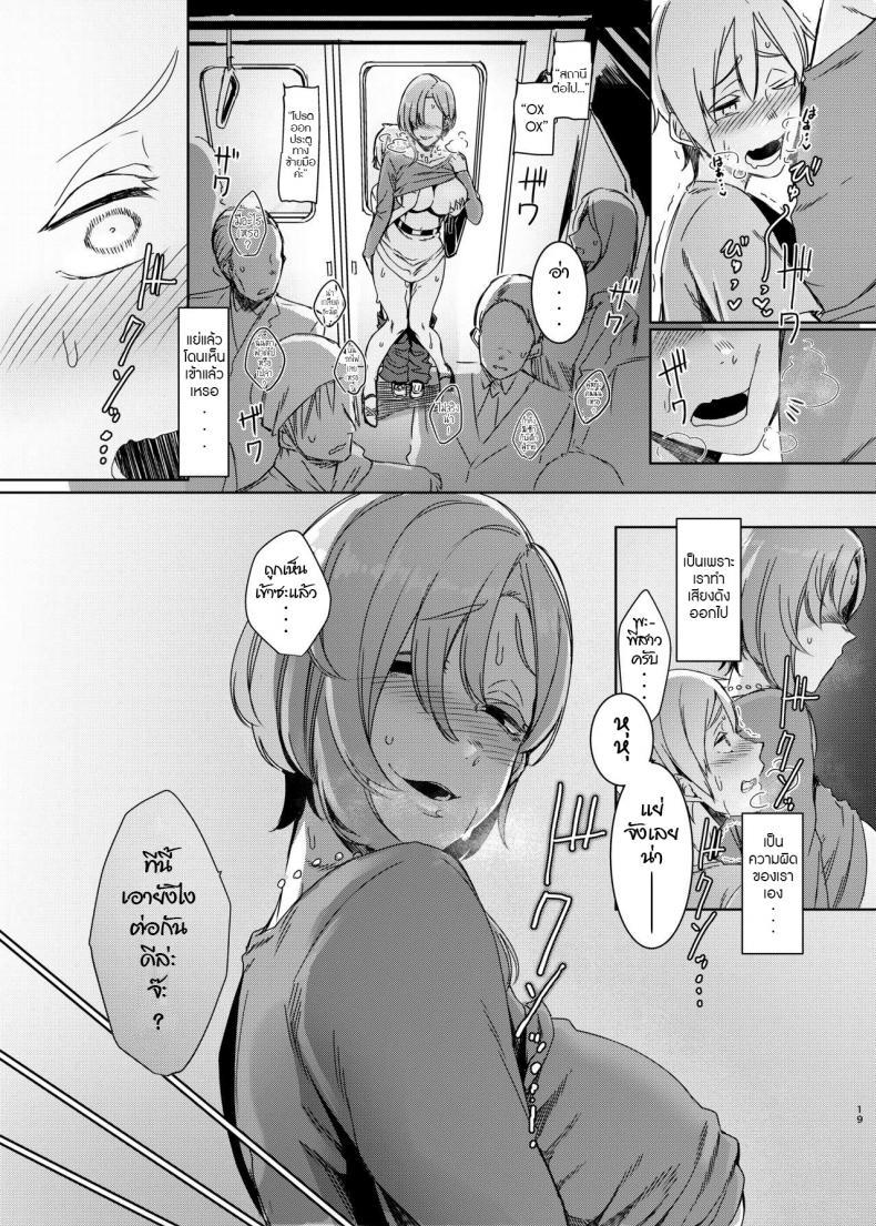 Doujin-Lc- อ่าน โดจิน มังฮวา เกาหลี ญี่ปุ่น จีน แปลไทย การพบพาน [Nanbou Hitogakushiki (Nakamura Regura)] Mami no Meguri ตอนที่ 1 2 3 4 5 6 7 8 9 10 11 12 13 14 ฟรี ไม่มีโฆษณา อ่าน โดจิน Manhwa เกาหลี ญี่ปุ่น จีน เรามีครบ คัดมาให้เน้นๆ โดจิน 18+ รับประกันความฟินโดย  Doujin Lc