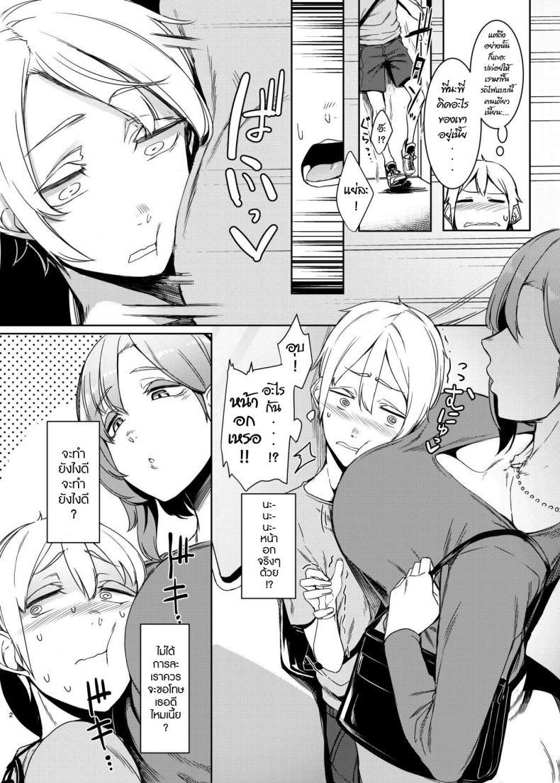 Doujin-Lc- อ่าน โดจิน มังฮวา เกาหลี ญี่ปุ่น จีน แปลไทย การพบพาน [Nanbou Hitogakushiki (Nakamura Regura)] Mami no Meguri ตอนที่ 1 2 3 4 5 6 7 8 9 10 11 12 13 14 ฟรี ไม่มีโฆษณา อ่าน โดจิน Manhwa เกาหลี ญี่ปุ่น จีน เรามีครบ คัดมาให้เน้นๆ โดจิน 18+ รับประกันความฟินโดย  Doujin Lc
