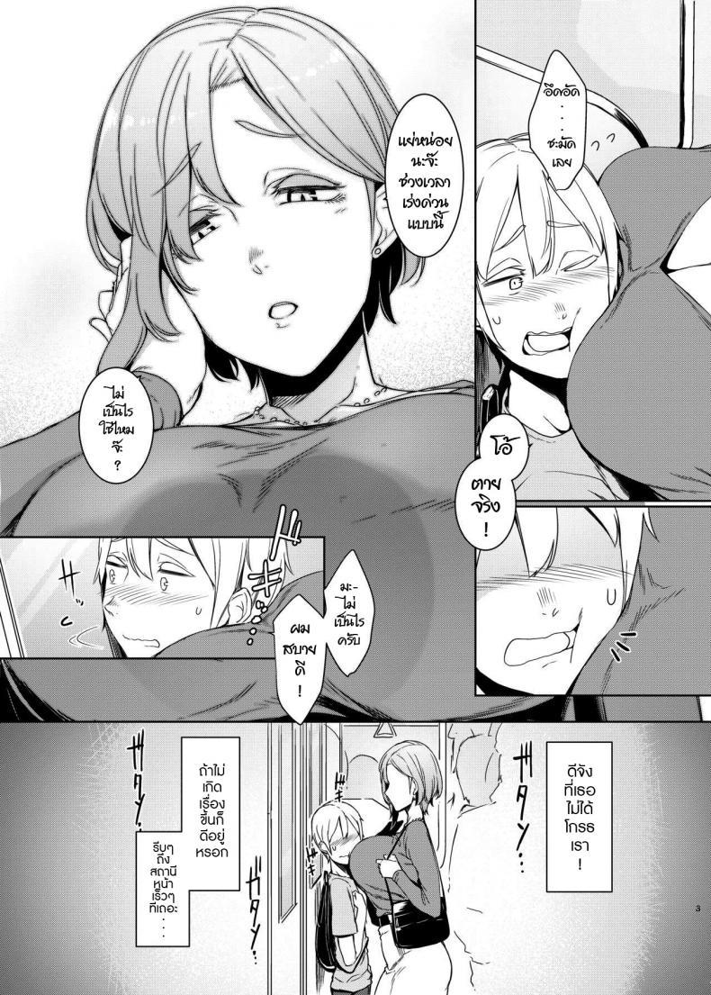 Doujin-Lc- อ่าน โดจิน มังฮวา เกาหลี ญี่ปุ่น จีน แปลไทย การพบพาน [Nanbou Hitogakushiki (Nakamura Regura)] Mami no Meguri ตอนที่ 1 2 3 4 5 6 7 8 9 10 11 12 13 14 ฟรี ไม่มีโฆษณา อ่าน โดจิน Manhwa เกาหลี ญี่ปุ่น จีน เรามีครบ คัดมาให้เน้นๆ โดจิน 18+ รับประกันความฟินโดย  Doujin Lc