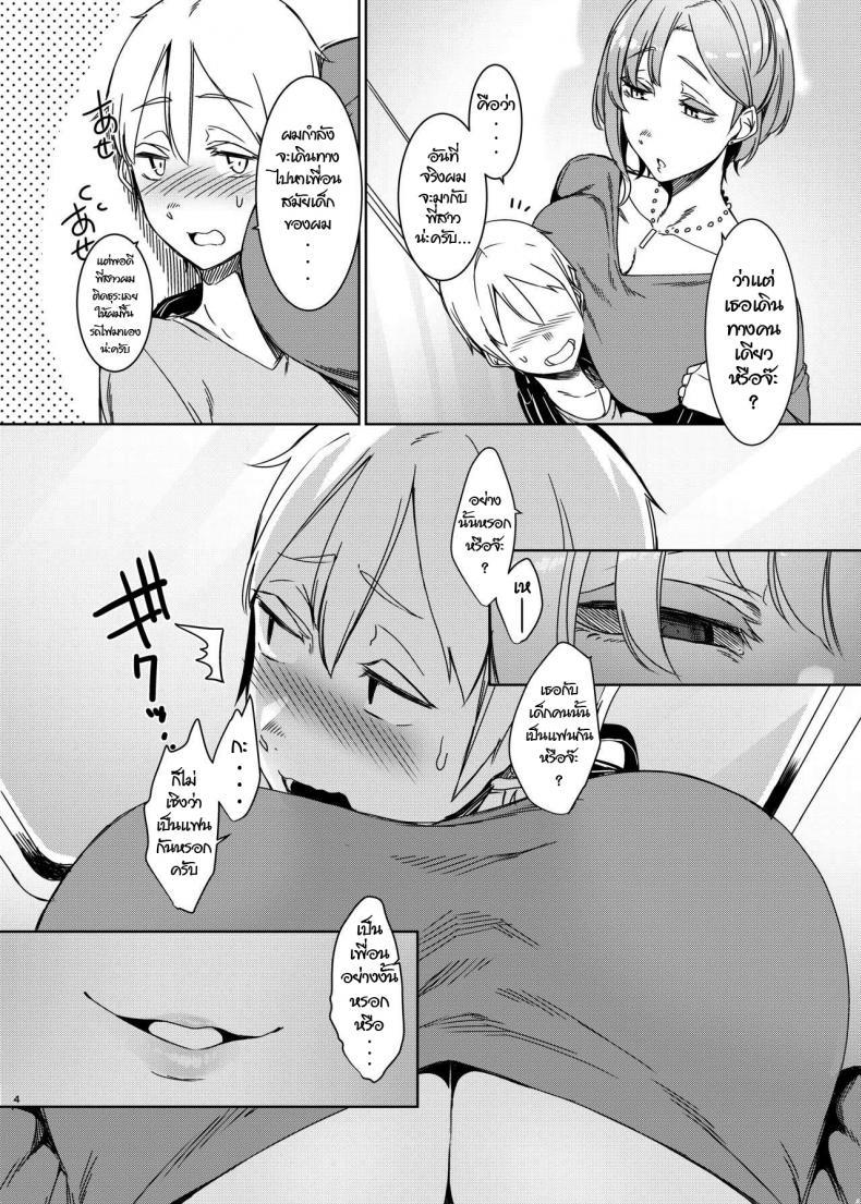 Doujin-Lc- อ่าน โดจิน มังฮวา เกาหลี ญี่ปุ่น จีน แปลไทย การพบพาน [Nanbou Hitogakushiki (Nakamura Regura)] Mami no Meguri ตอนที่ 1 2 3 4 5 6 7 8 9 10 11 12 13 14 ฟรี ไม่มีโฆษณา อ่าน โดจิน Manhwa เกาหลี ญี่ปุ่น จีน เรามีครบ คัดมาให้เน้นๆ โดจิน 18+ รับประกันความฟินโดย  Doujin Lc