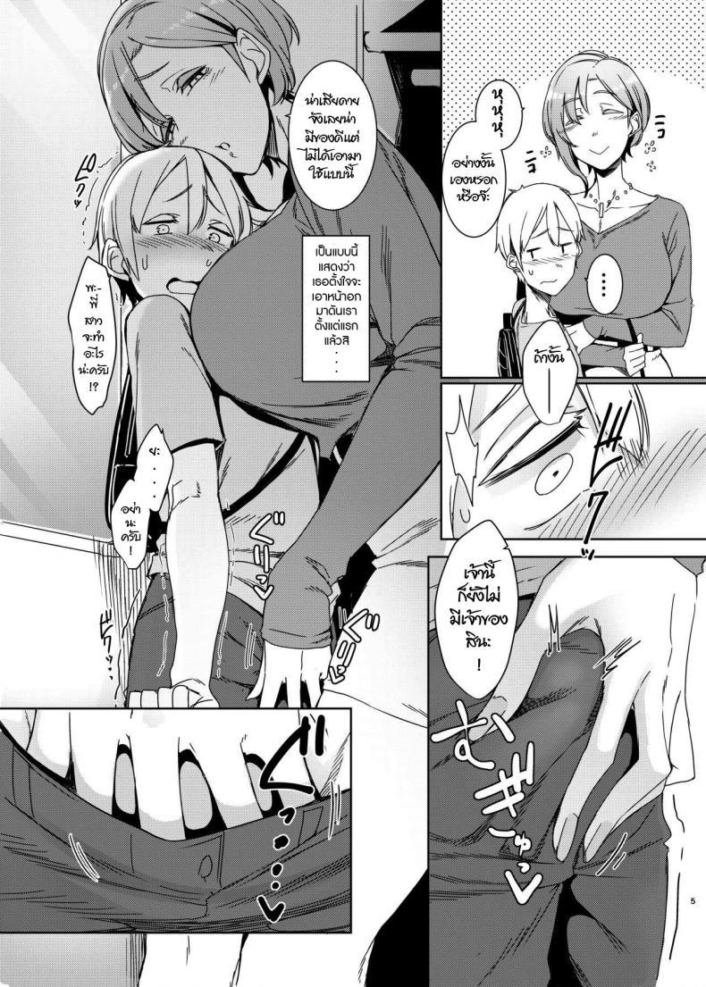 Doujin-Lc- อ่าน โดจิน มังฮวา เกาหลี ญี่ปุ่น จีน แปลไทย การพบพาน [Nanbou Hitogakushiki (Nakamura Regura)] Mami no Meguri ตอนที่ 1 2 3 4 5 6 7 8 9 10 11 12 13 14 ฟรี ไม่มีโฆษณา อ่าน โดจิน Manhwa เกาหลี ญี่ปุ่น จีน เรามีครบ คัดมาให้เน้นๆ โดจิน 18+ รับประกันความฟินโดย  Doujin Lc
