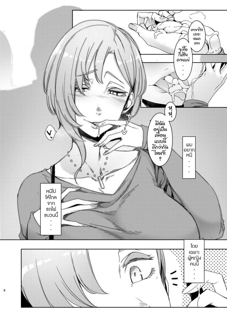 Doujin-Lc- อ่าน โดจิน มังฮวา เกาหลี ญี่ปุ่น จีน แปลไทย การพบพาน [Nanbou Hitogakushiki (Nakamura Regura)] Mami no Meguri ตอนที่ 1 2 3 4 5 6 7 8 9 10 11 12 13 14 ฟรี ไม่มีโฆษณา อ่าน โดจิน Manhwa เกาหลี ญี่ปุ่น จีน เรามีครบ คัดมาให้เน้นๆ โดจิน 18+ รับประกันความฟินโดย  Doujin Lc
