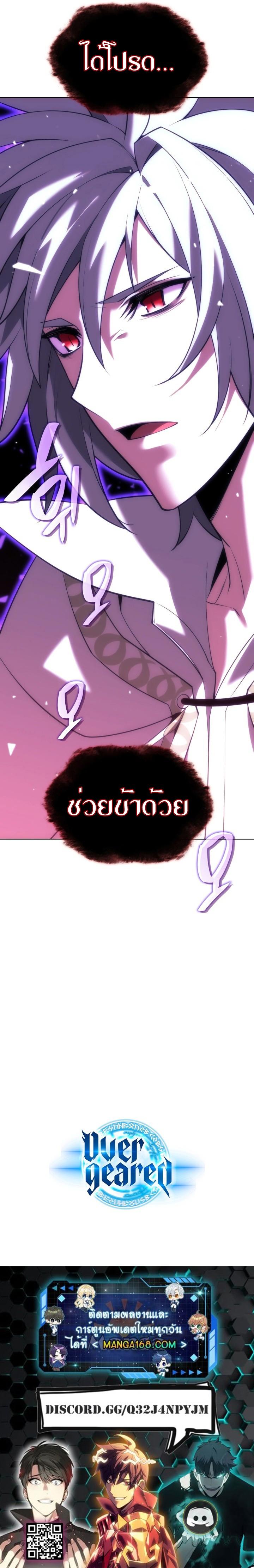 Manga-lc-com อ่านมังงะ อ่านการ์ตูน ออนไลน์ ฟรี Overgeared (Remake) ตอนที่ 1 2 3 4 5 6 7 8 9 10 11 12 13 14 ฟรี ไม่มีโฆษณา Manga-lc - อ่าน มังงะ อ่าน การ์ตูน ออนไลน์ อ่านมังงะ ฟรี