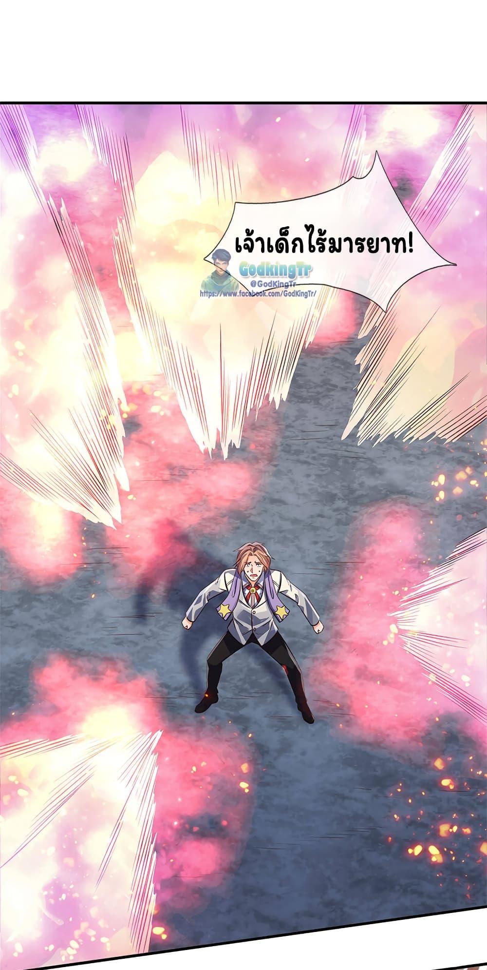 Manga-lc-com อ่านมังงะ อ่านการ์ตูน ออนไลน์ ฟรี Eternal god King ตอนที่ 1 2 3 4 5 6 7 8 9 10 11 12 13 14 ฟรี ไม่มีโฆษณา Manga-lc - อ่าน มังงะ อ่าน การ์ตูน ออนไลน์ อ่านมังงะ ฟรี
