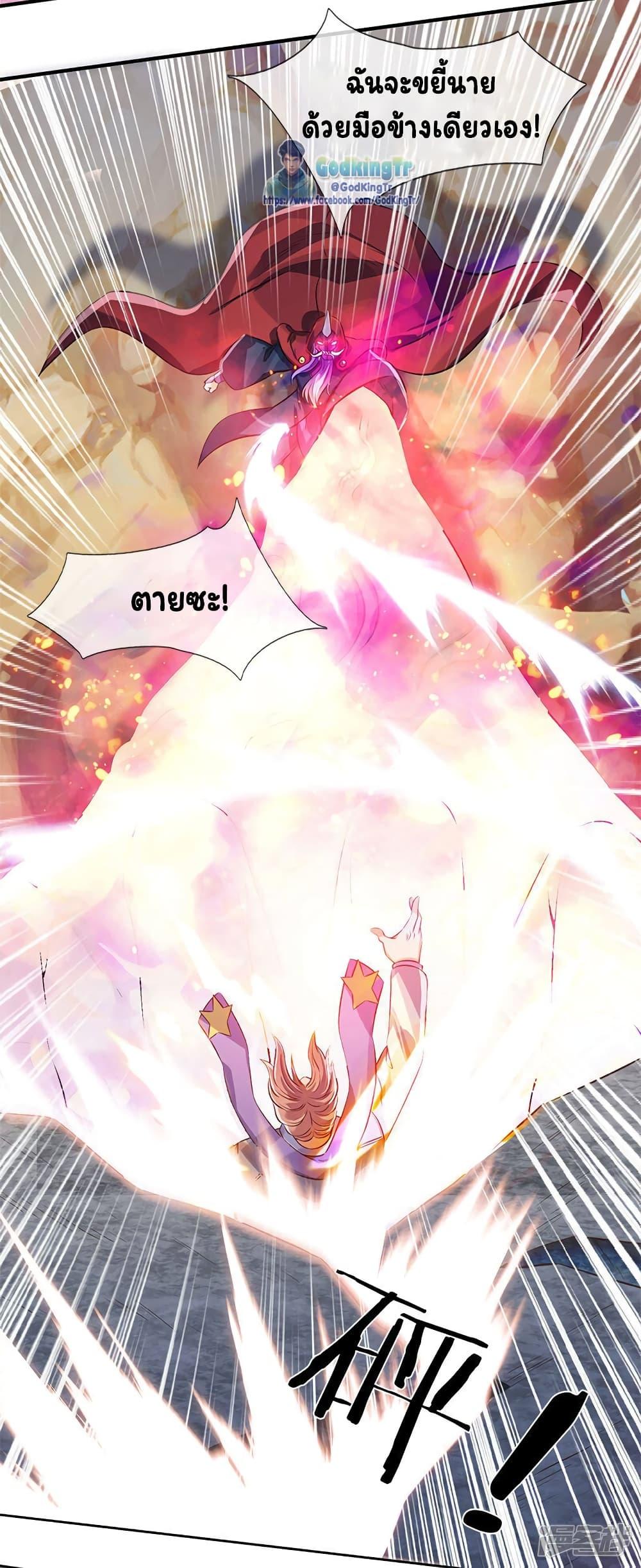 Manga-lc-com อ่านมังงะ อ่านการ์ตูน ออนไลน์ ฟรี Eternal god King ตอนที่ 1 2 3 4 5 6 7 8 9 10 11 12 13 14 ฟรี ไม่มีโฆษณา Manga-lc - อ่าน มังงะ อ่าน การ์ตูน ออนไลน์ อ่านมังงะ ฟรี