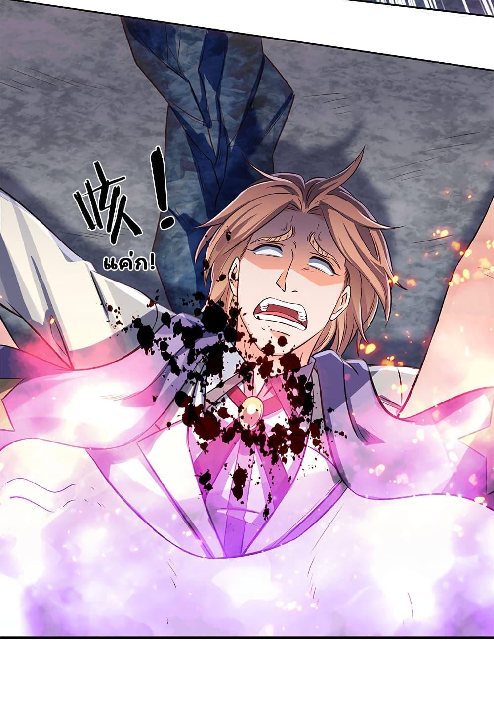 Manga-lc-com อ่านมังงะ อ่านการ์ตูน ออนไลน์ ฟรี Eternal god King ตอนที่ 1 2 3 4 5 6 7 8 9 10 11 12 13 14 ฟรี ไม่มีโฆษณา Manga-lc - อ่าน มังงะ อ่าน การ์ตูน ออนไลน์ อ่านมังงะ ฟรี