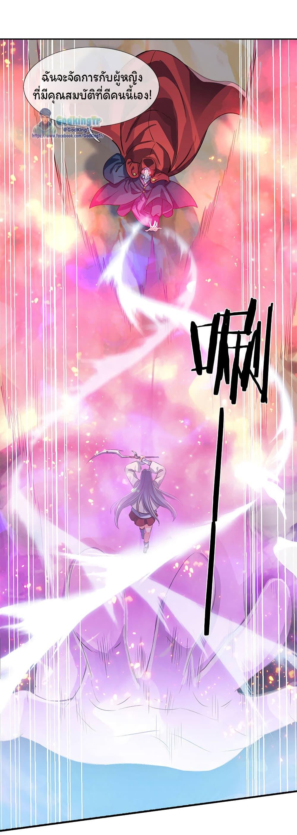 Manga-lc-com อ่านมังงะ อ่านการ์ตูน ออนไลน์ ฟรี Eternal god King ตอนที่ 1 2 3 4 5 6 7 8 9 10 11 12 13 14 ฟรี ไม่มีโฆษณา Manga-lc - อ่าน มังงะ อ่าน การ์ตูน ออนไลน์ อ่านมังงะ ฟรี