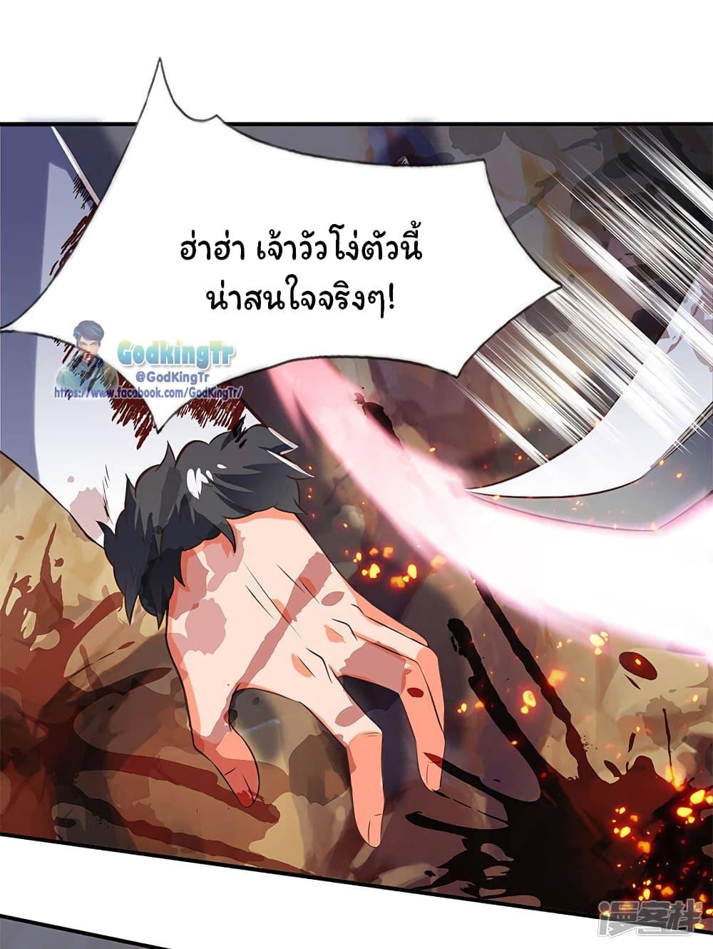 Manga-lc-com อ่านมังงะ อ่านการ์ตูน ออนไลน์ ฟรี Eternal god King ตอนที่ 1 2 3 4 5 6 7 8 9 10 11 12 13 14 ฟรี ไม่มีโฆษณา Manga-lc - อ่าน มังงะ อ่าน การ์ตูน ออนไลน์ อ่านมังงะ ฟรี