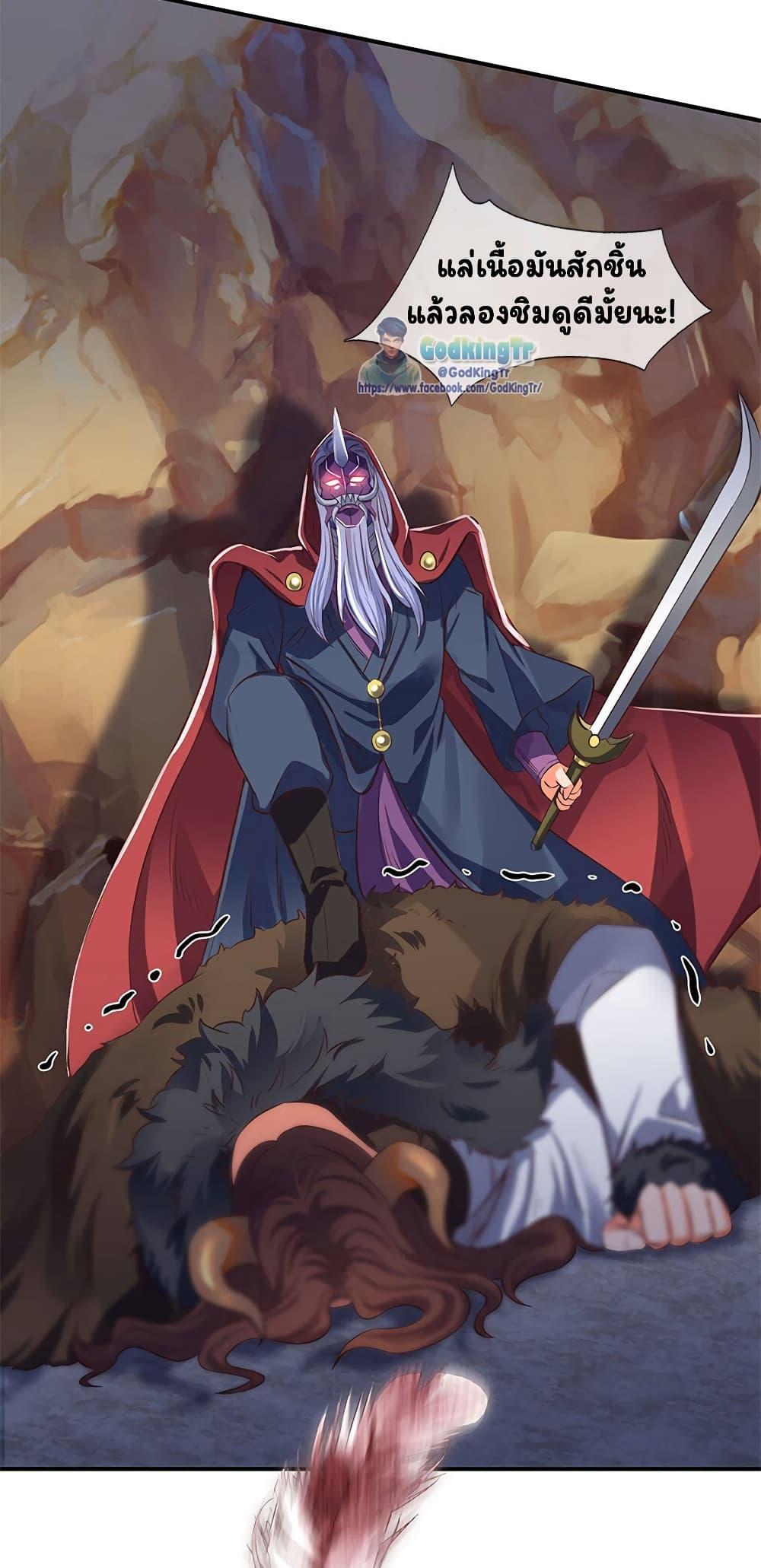Manga-lc-com อ่านมังงะ อ่านการ์ตูน ออนไลน์ ฟรี Eternal god King ตอนที่ 1 2 3 4 5 6 7 8 9 10 11 12 13 14 ฟรี ไม่มีโฆษณา Manga-lc - อ่าน มังงะ อ่าน การ์ตูน ออนไลน์ อ่านมังงะ ฟรี