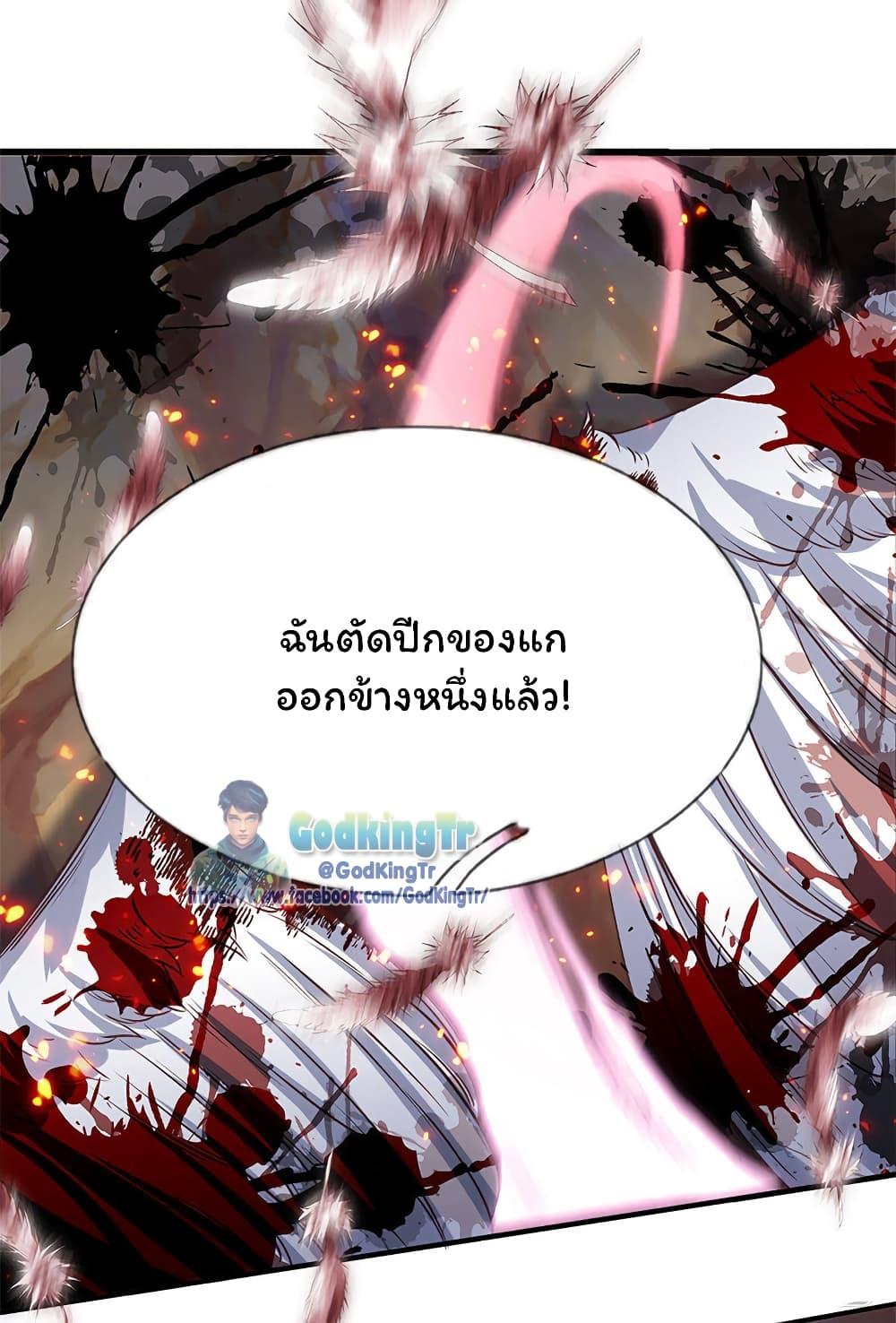Manga-lc-com อ่านมังงะ อ่านการ์ตูน ออนไลน์ ฟรี Eternal god King ตอนที่ 1 2 3 4 5 6 7 8 9 10 11 12 13 14 ฟรี ไม่มีโฆษณา Manga-lc - อ่าน มังงะ อ่าน การ์ตูน ออนไลน์ อ่านมังงะ ฟรี
