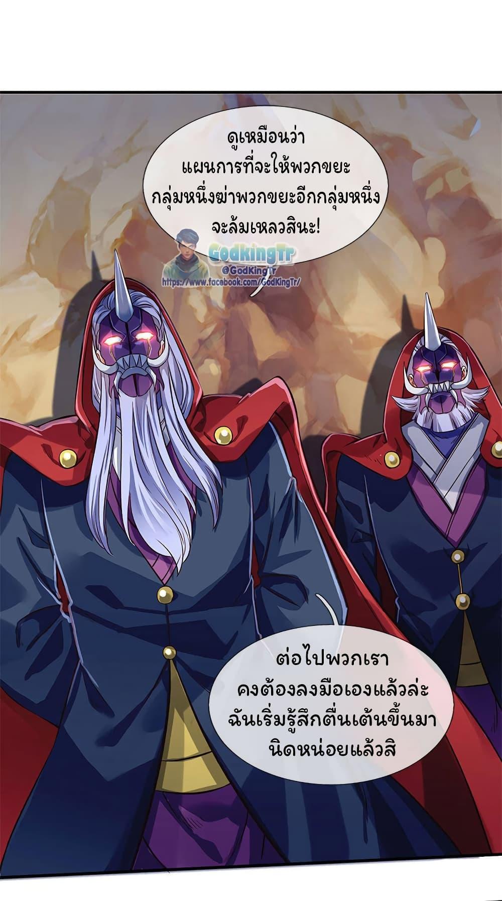 Manga-lc-com อ่านมังงะ อ่านการ์ตูน ออนไลน์ ฟรี Eternal god King ตอนที่ 1 2 3 4 5 6 7 8 9 10 11 12 13 14 ฟรี ไม่มีโฆษณา Manga-lc - อ่าน มังงะ อ่าน การ์ตูน ออนไลน์ อ่านมังงะ ฟรี