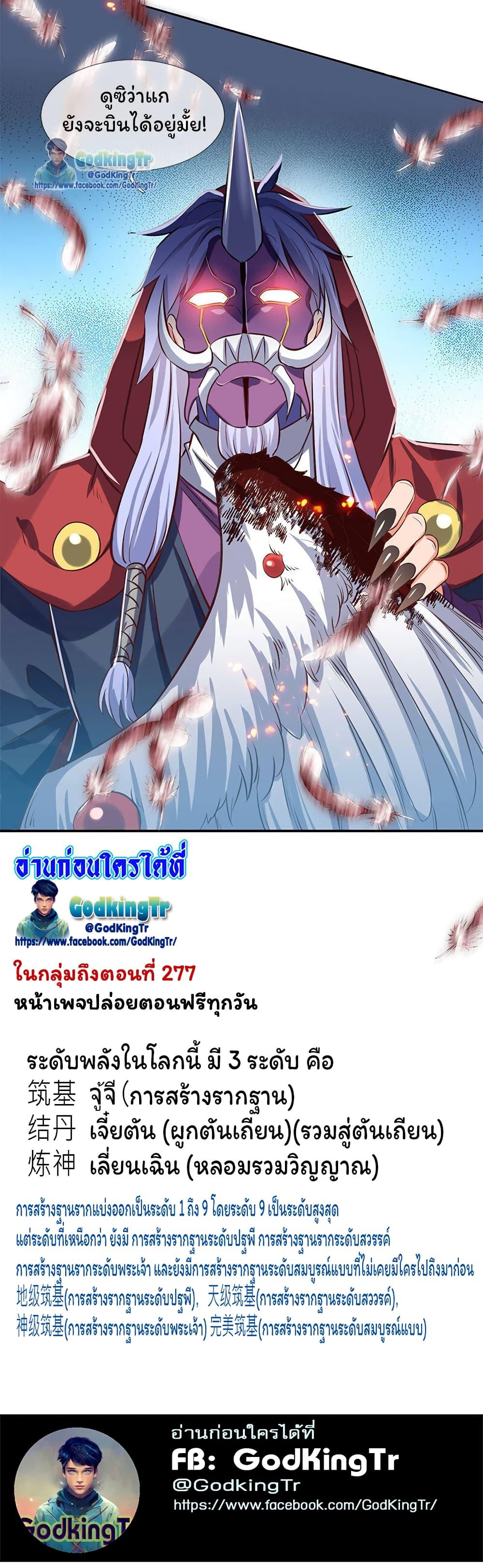 Manga-lc-com อ่านมังงะ อ่านการ์ตูน ออนไลน์ ฟรี Eternal god King ตอนที่ 1 2 3 4 5 6 7 8 9 10 11 12 13 14 ฟรี ไม่มีโฆษณา Manga-lc - อ่าน มังงะ อ่าน การ์ตูน ออนไลน์ อ่านมังงะ ฟรี