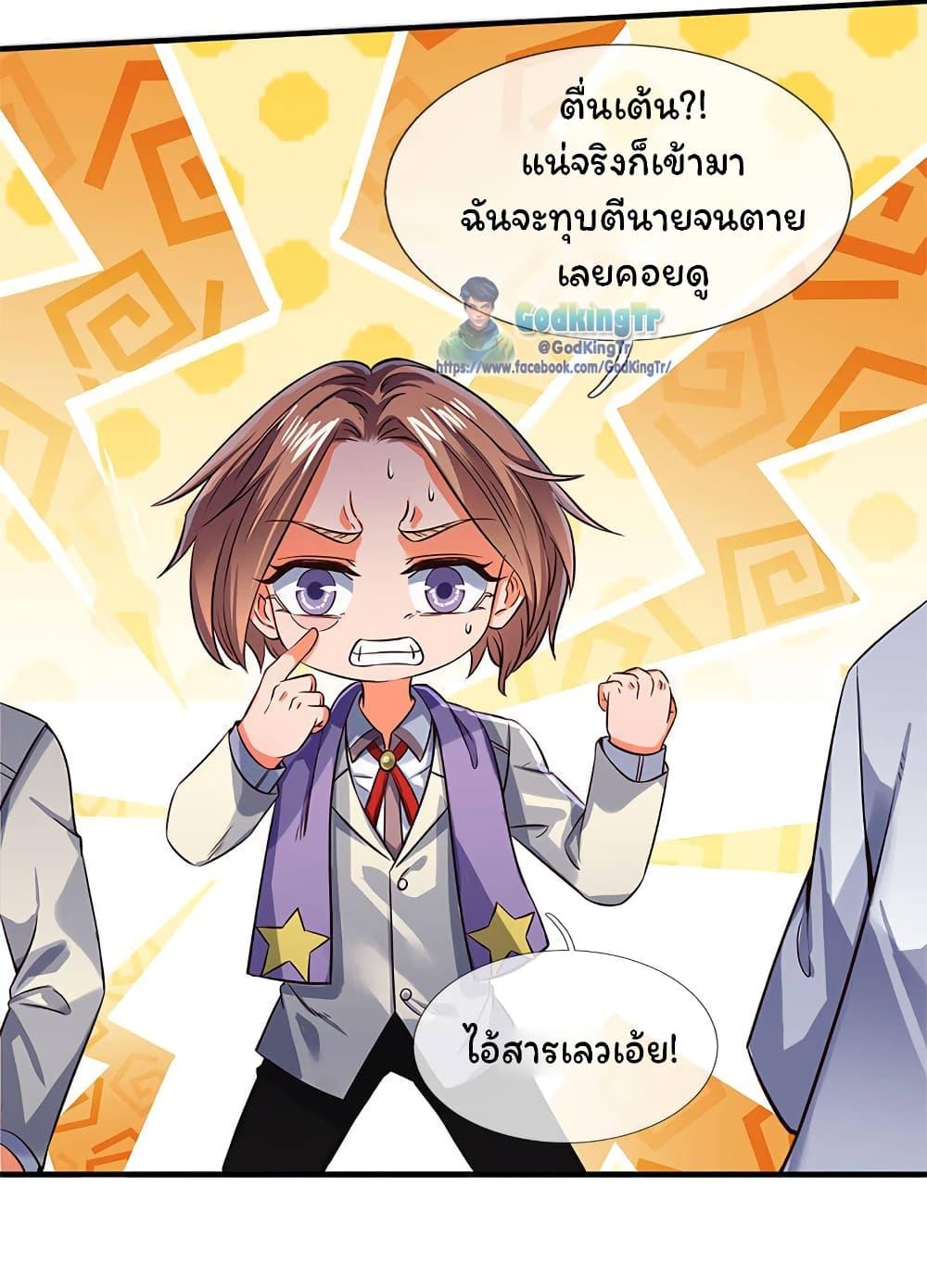 Manga-lc-com อ่านมังงะ อ่านการ์ตูน ออนไลน์ ฟรี Eternal god King ตอนที่ 1 2 3 4 5 6 7 8 9 10 11 12 13 14 ฟรี ไม่มีโฆษณา Manga-lc - อ่าน มังงะ อ่าน การ์ตูน ออนไลน์ อ่านมังงะ ฟรี