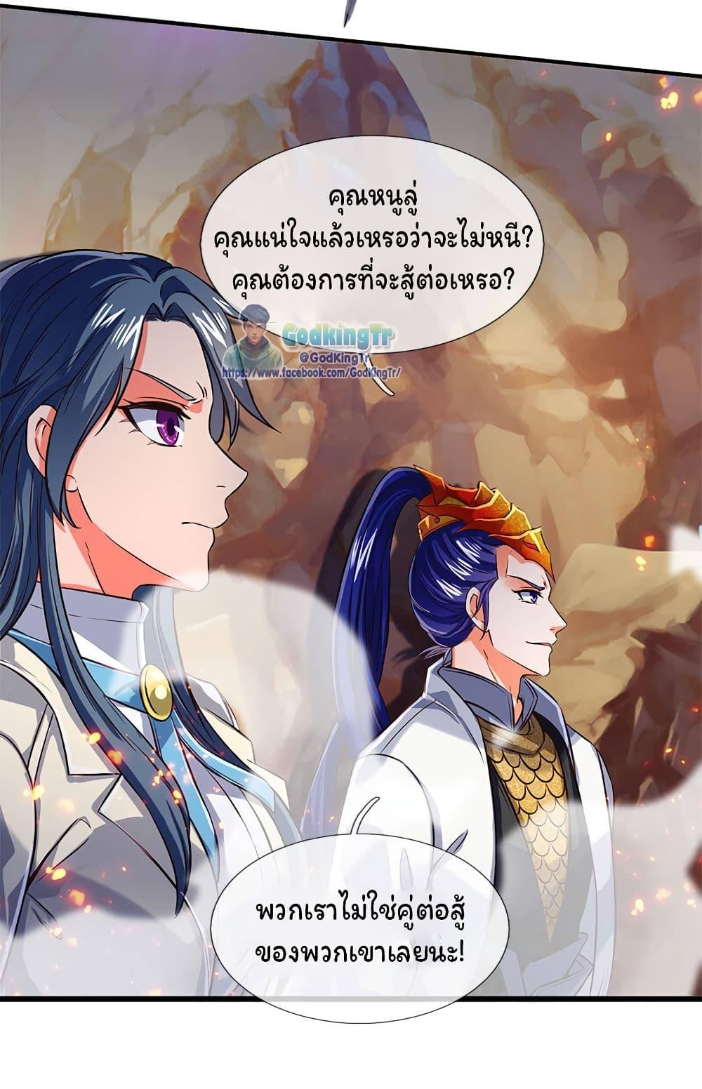 Manga-lc-com อ่านมังงะ อ่านการ์ตูน ออนไลน์ ฟรี Eternal god King ตอนที่ 1 2 3 4 5 6 7 8 9 10 11 12 13 14 ฟรี ไม่มีโฆษณา Manga-lc - อ่าน มังงะ อ่าน การ์ตูน ออนไลน์ อ่านมังงะ ฟรี