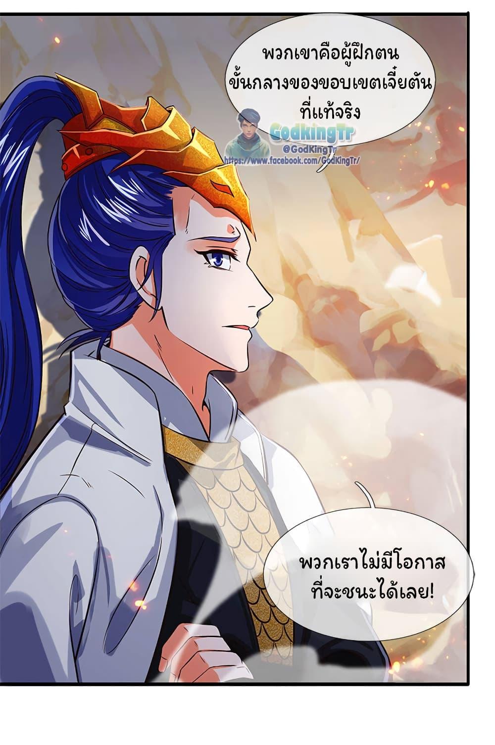 Manga-lc-com อ่านมังงะ อ่านการ์ตูน ออนไลน์ ฟรี Eternal god King ตอนที่ 1 2 3 4 5 6 7 8 9 10 11 12 13 14 ฟรี ไม่มีโฆษณา Manga-lc - อ่าน มังงะ อ่าน การ์ตูน ออนไลน์ อ่านมังงะ ฟรี