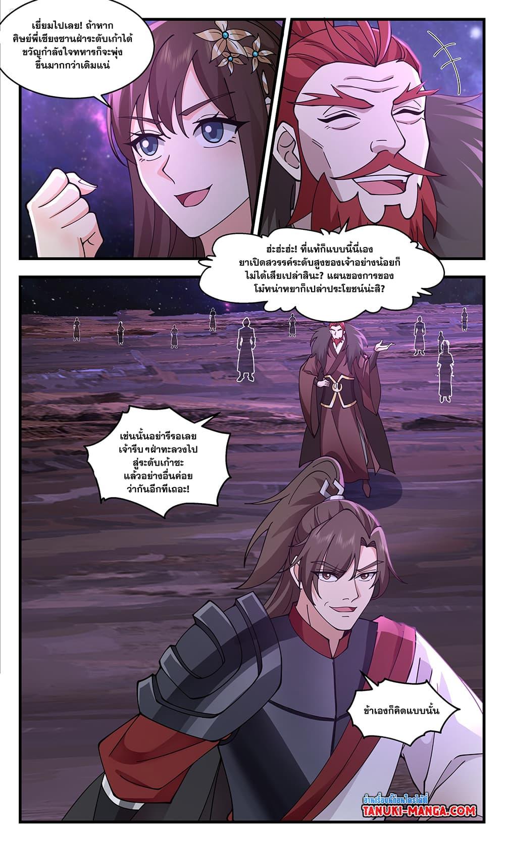 Manga-lc-com อ่านมังงะ อ่านการ์ตูน ออนไลน์ ฟรี Martial Peak เทพยุทธ์เหนือโลก ตอนที่ 1 2 3 4 5 6 7 8 9 10 11 12 13 14 ฟรี ไม่มีโฆษณา Manga-lc - อ่าน มังงะ อ่าน การ์ตูน ออนไลน์ อ่านมังงะ ฟรี
