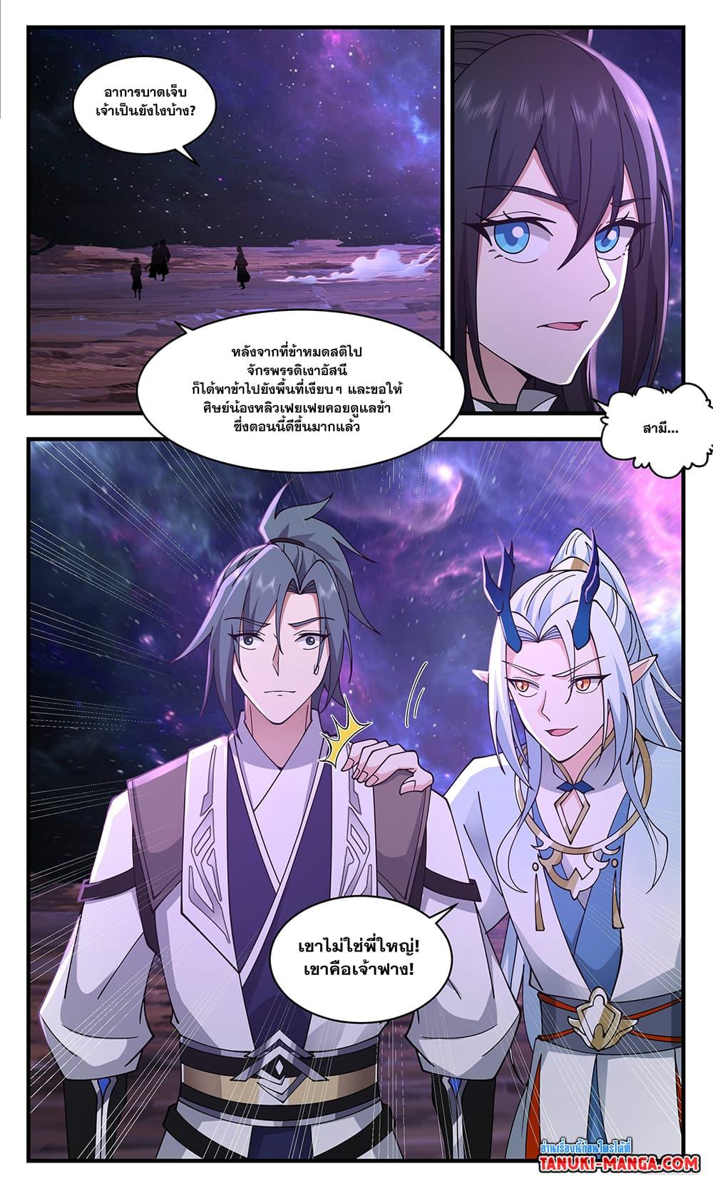 Manga-lc-com อ่านมังงะ อ่านการ์ตูน ออนไลน์ ฟรี Martial Peak เทพยุทธ์เหนือโลก ตอนที่ 1 2 3 4 5 6 7 8 9 10 11 12 13 14 ฟรี ไม่มีโฆษณา Manga-lc - อ่าน มังงะ อ่าน การ์ตูน ออนไลน์ อ่านมังงะ ฟรี