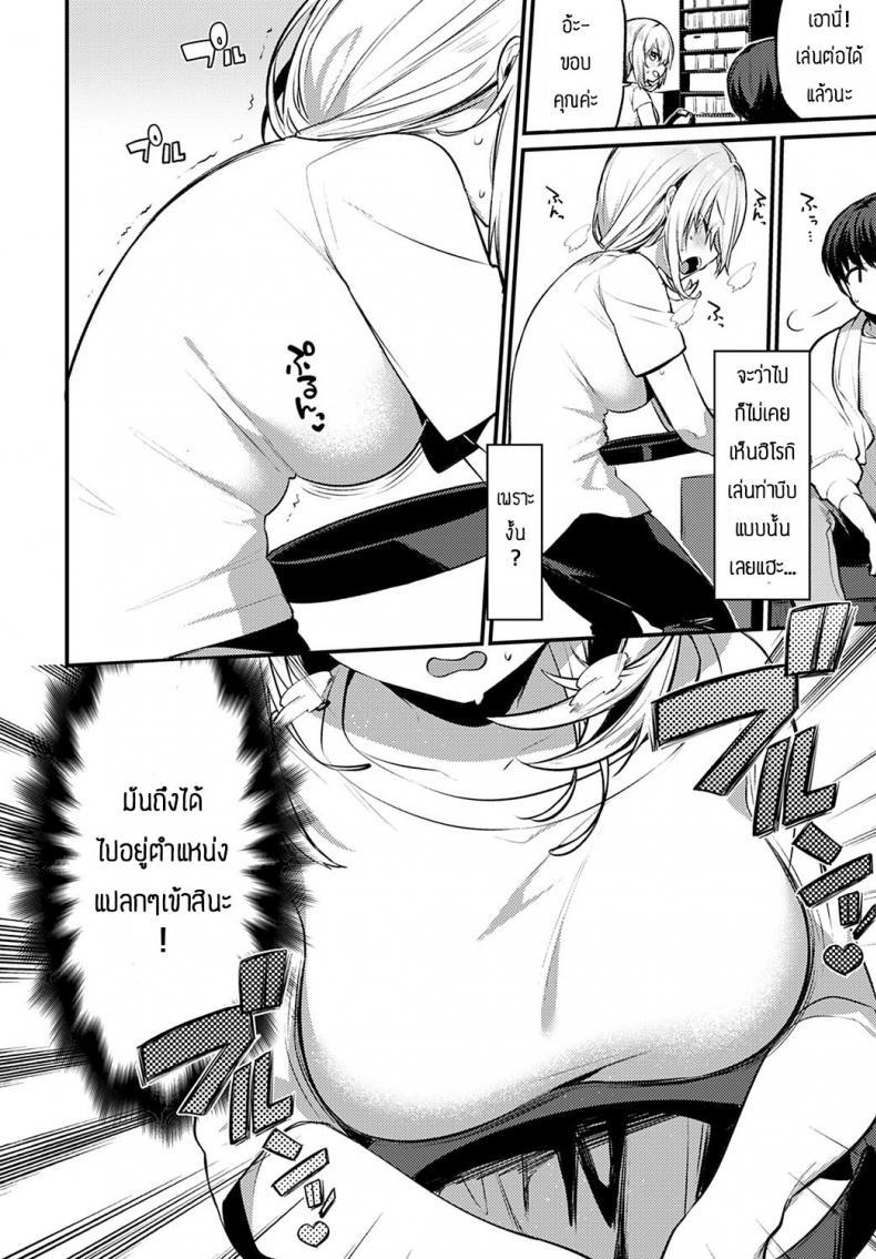 Doujin-Lc- อ่าน โดจิน มังฮวา เกาหลี ญี่ปุ่น จีน แปลไทย เล่นเกมกับน้องเพื่อนก็เสียวได้ [Itohana] Kinniku shoubu shimasen ka ตอนที่ 1 2 3 4 5 6 7 8 9 10 11 12 13 14 ฟรี ไม่มีโฆษณา อ่าน โดจิน Manhwa เกาหลี ญี่ปุ่น จีน เรามีครบ คัดมาให้เน้นๆ โดจิน 18+ รับประกันความฟินโดย  Doujin Lc