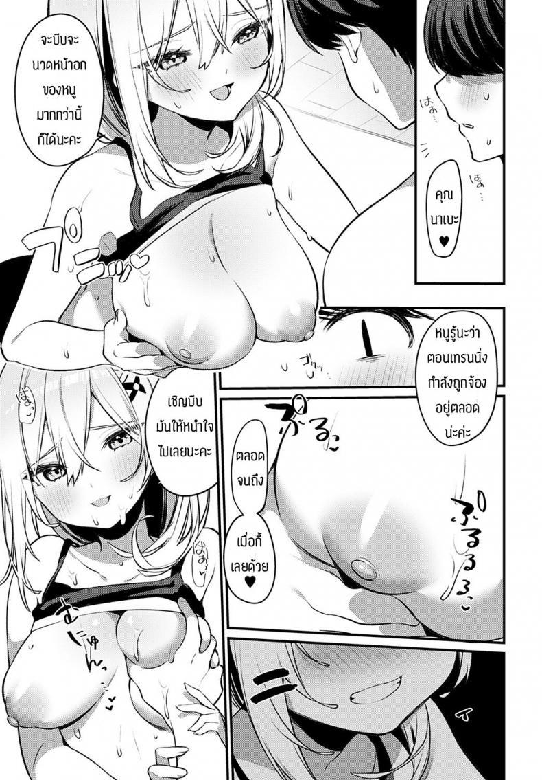 Doujin-Lc- อ่าน โดจิน มังฮวา เกาหลี ญี่ปุ่น จีน แปลไทย เล่นเกมกับน้องเพื่อนก็เสียวได้ [Itohana] Kinniku shoubu shimasen ka ตอนที่ 1 2 3 4 5 6 7 8 9 10 11 12 13 14 ฟรี ไม่มีโฆษณา อ่าน โดจิน Manhwa เกาหลี ญี่ปุ่น จีน เรามีครบ คัดมาให้เน้นๆ โดจิน 18+ รับประกันความฟินโดย  Doujin Lc